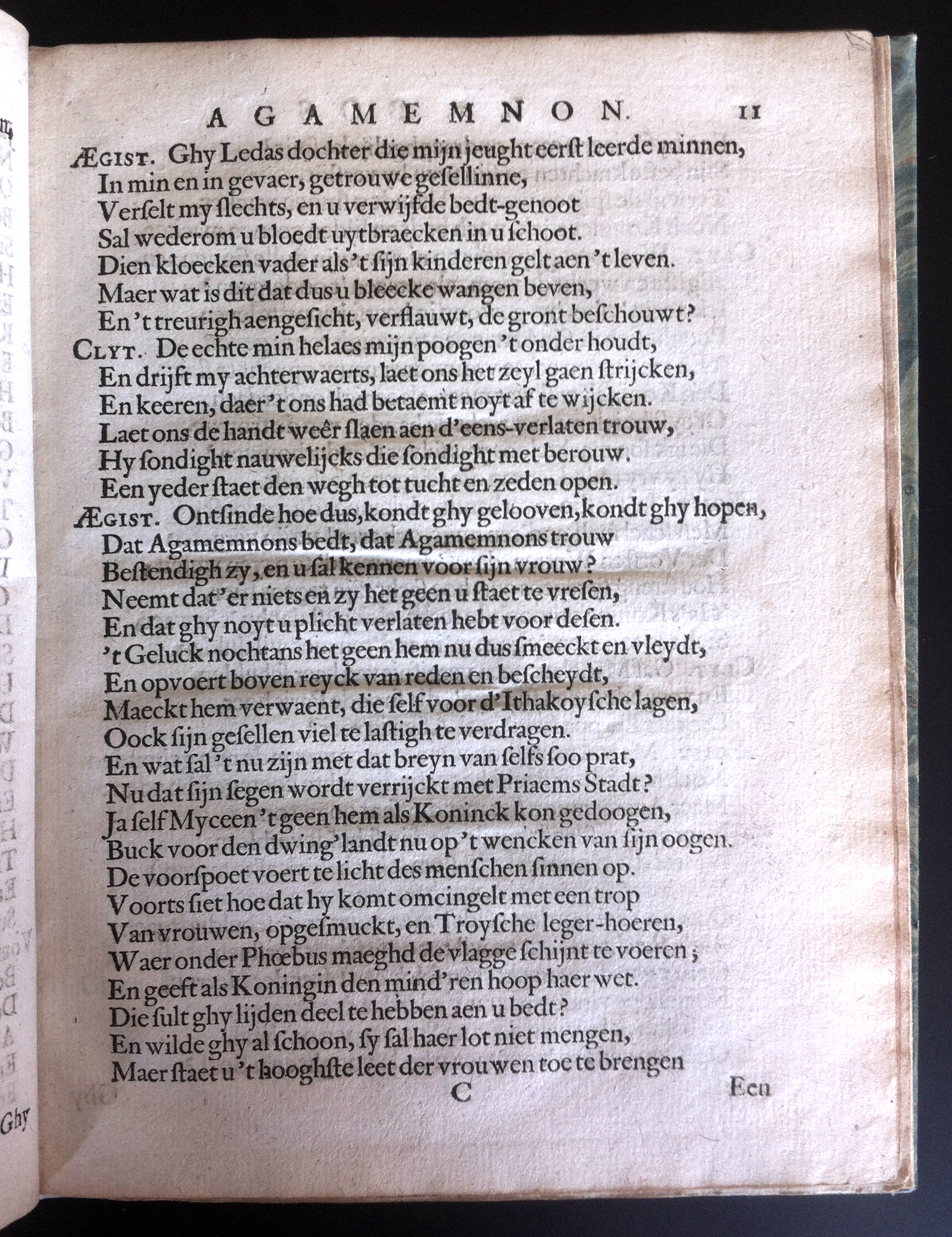 VandenBosAgamemnon1661b11.jpg