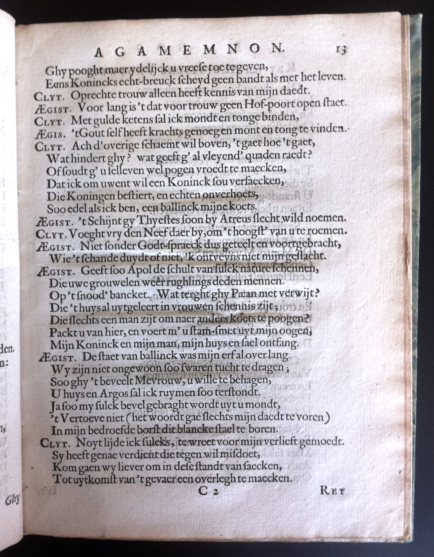 VandenBosAgamemnon1661b13.jpg