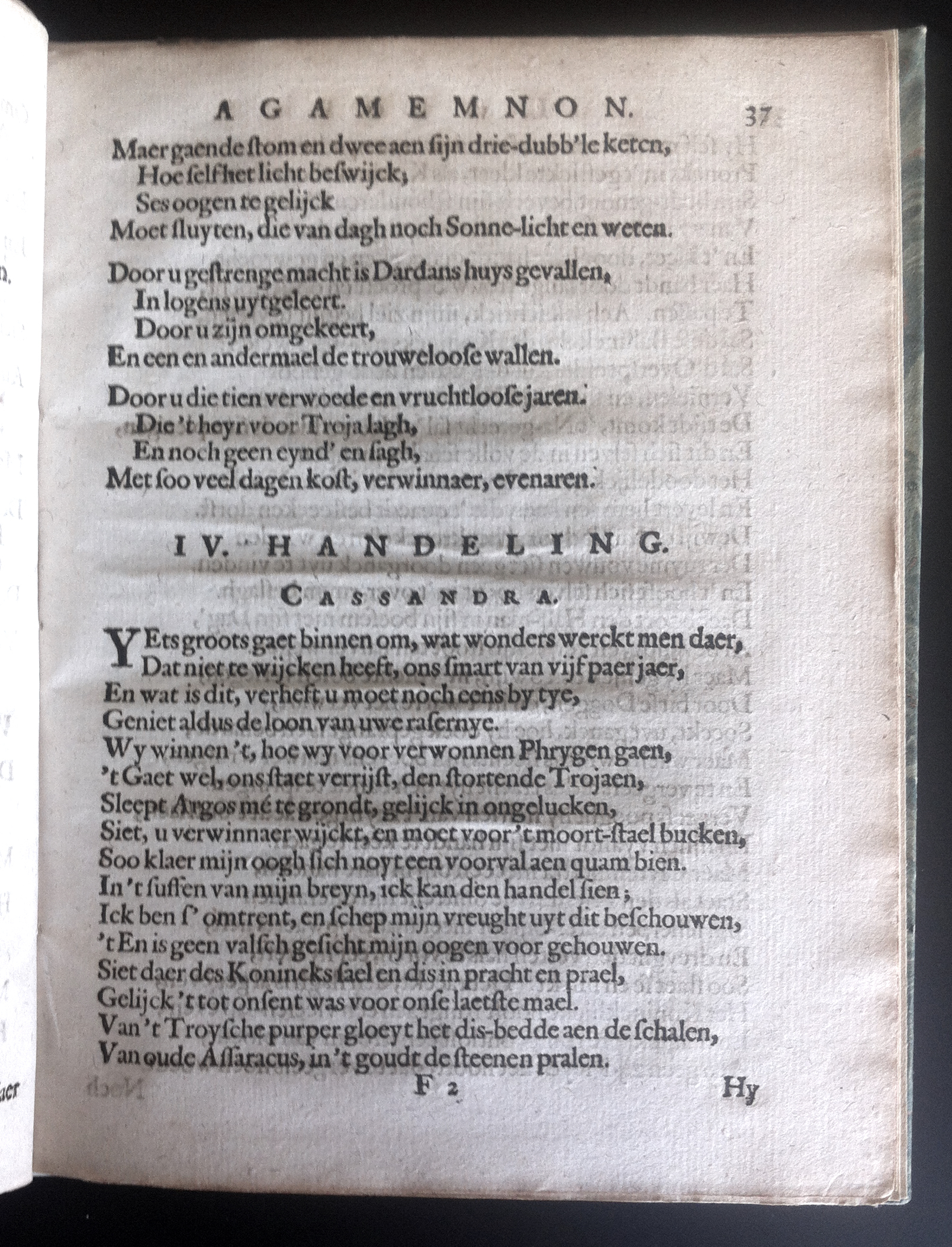 VandenBosAgamemnon1661b37.jpg