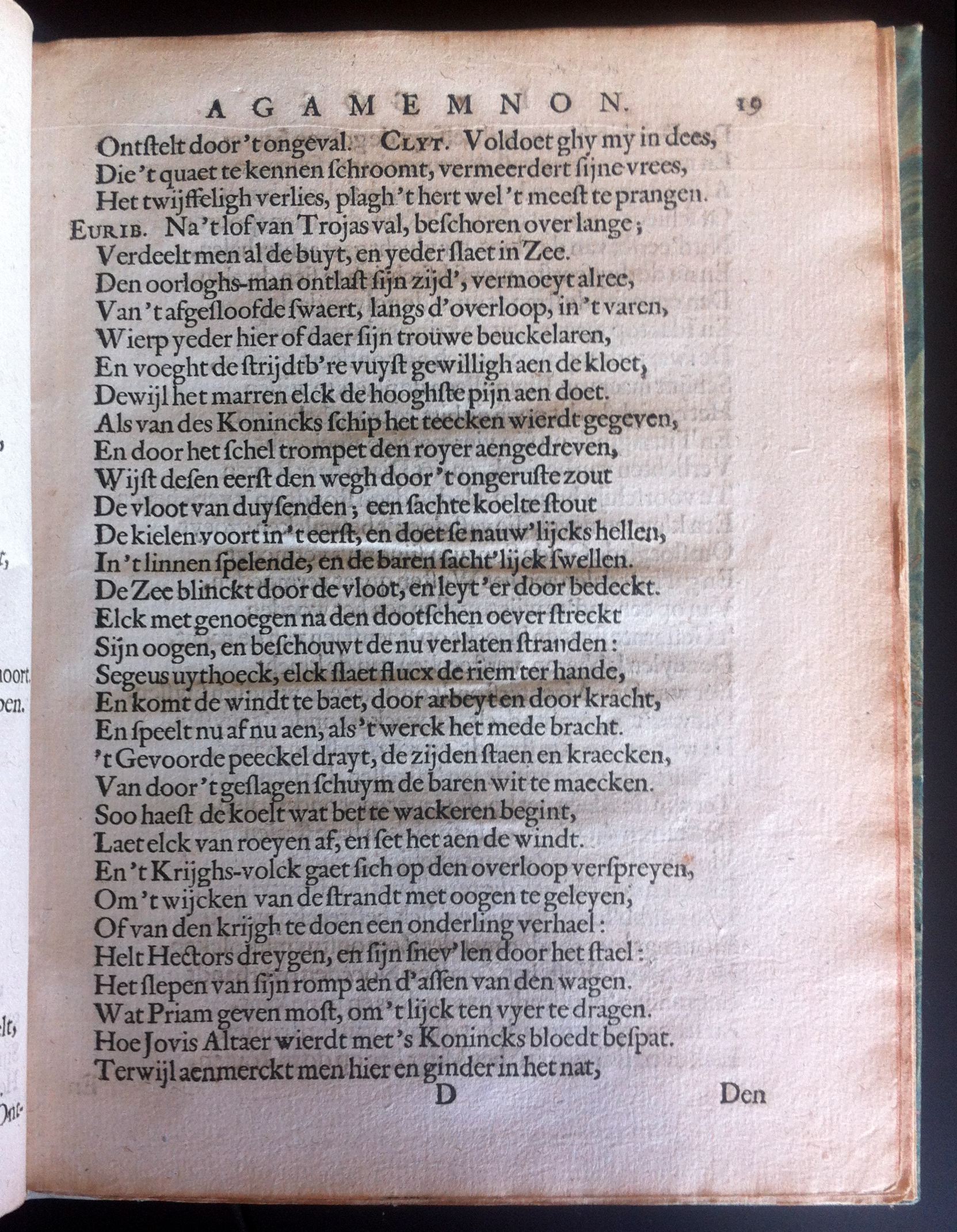 VandenBosAgamemnon1661b19