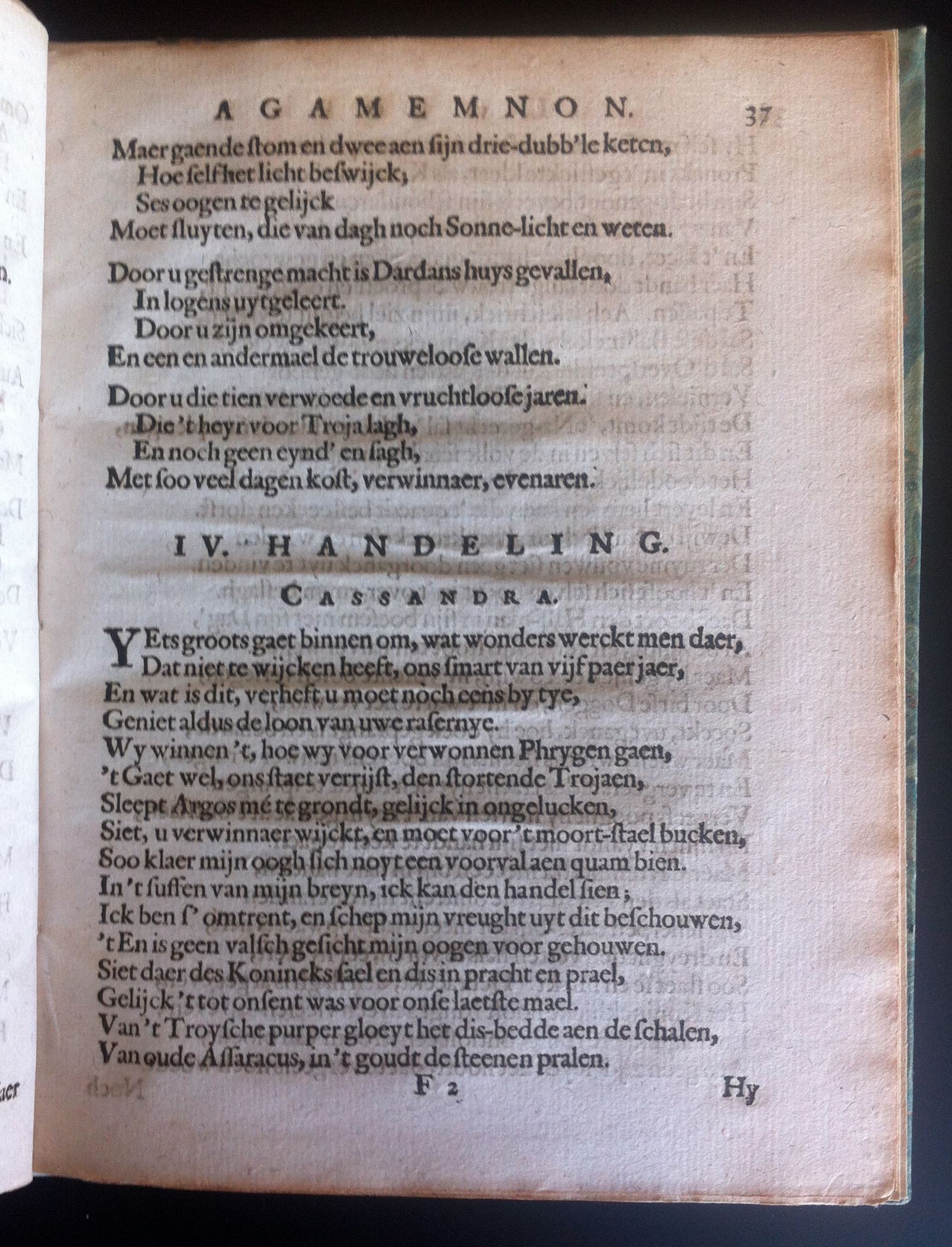 VandenBosAgamemnon1661b37