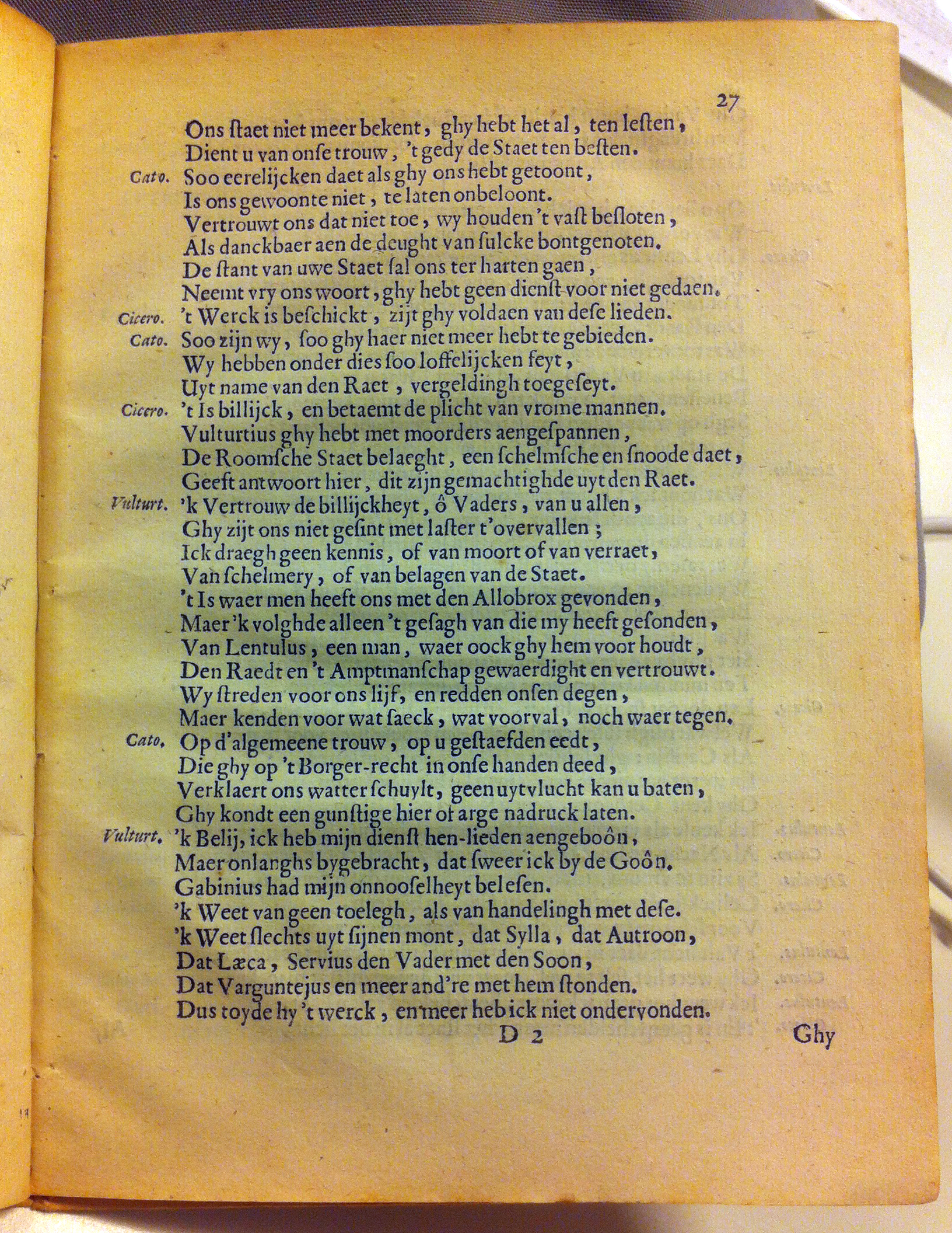 BosCatilina1669p27.jpg