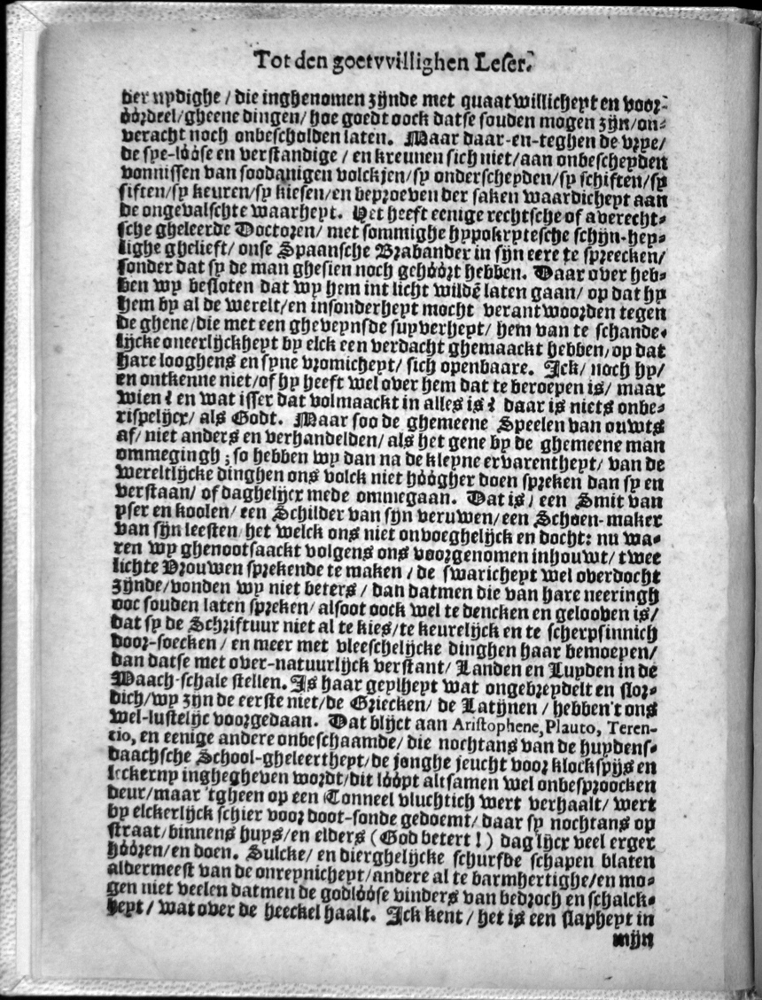 brederobrabander161806.jpg
