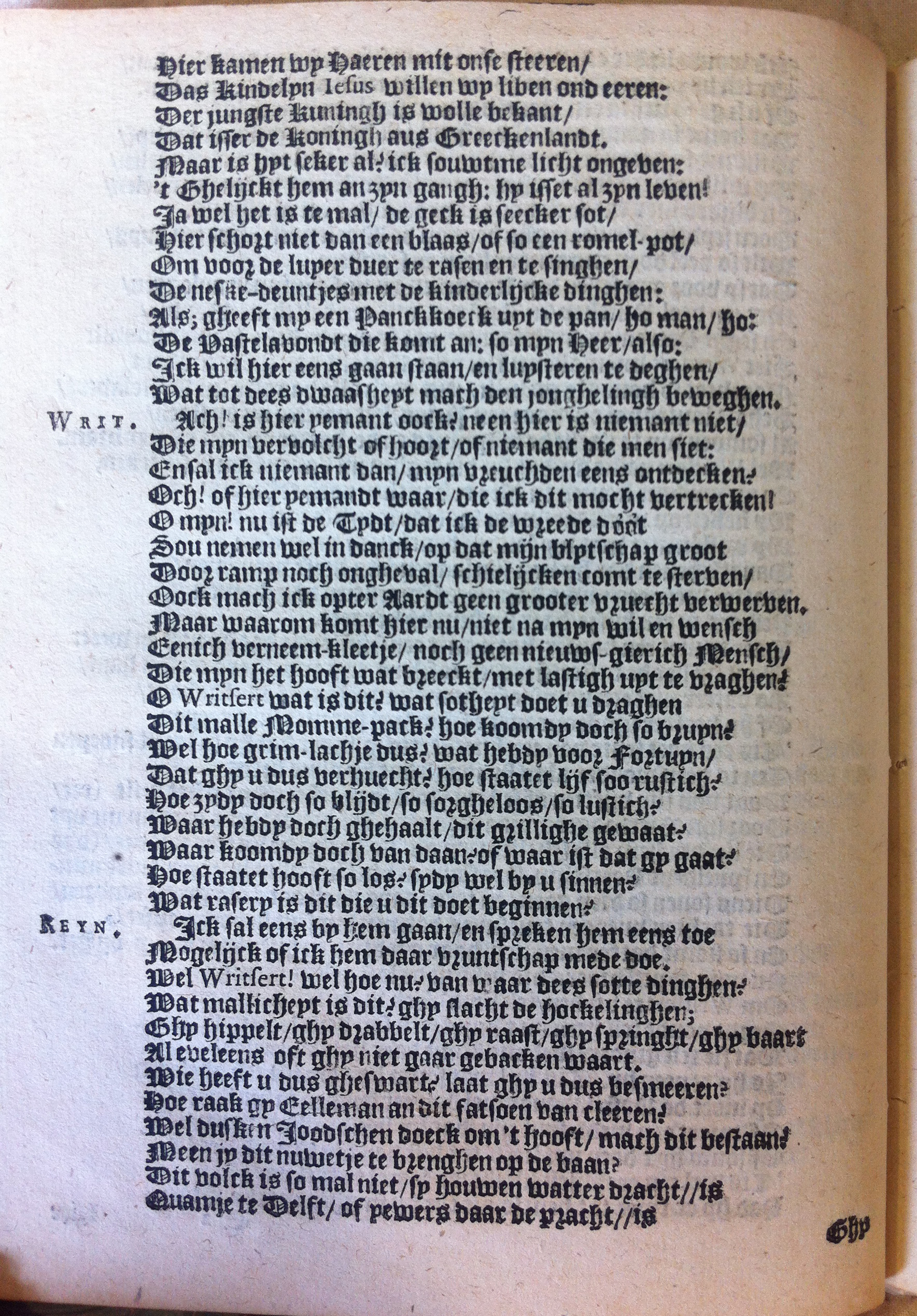 brederomoortje1617p36.jpg