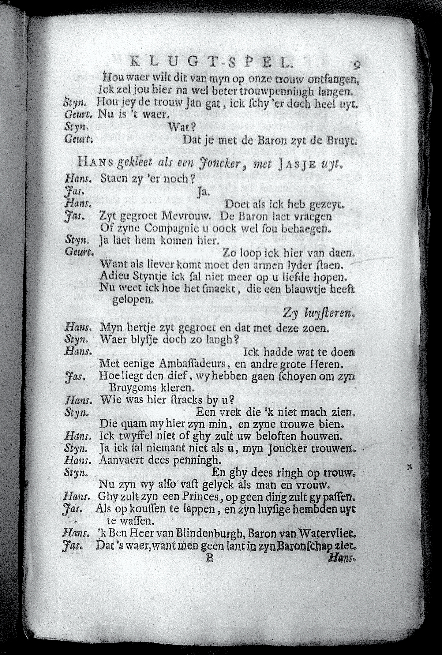 BreenBlindeman1748p09.jpg