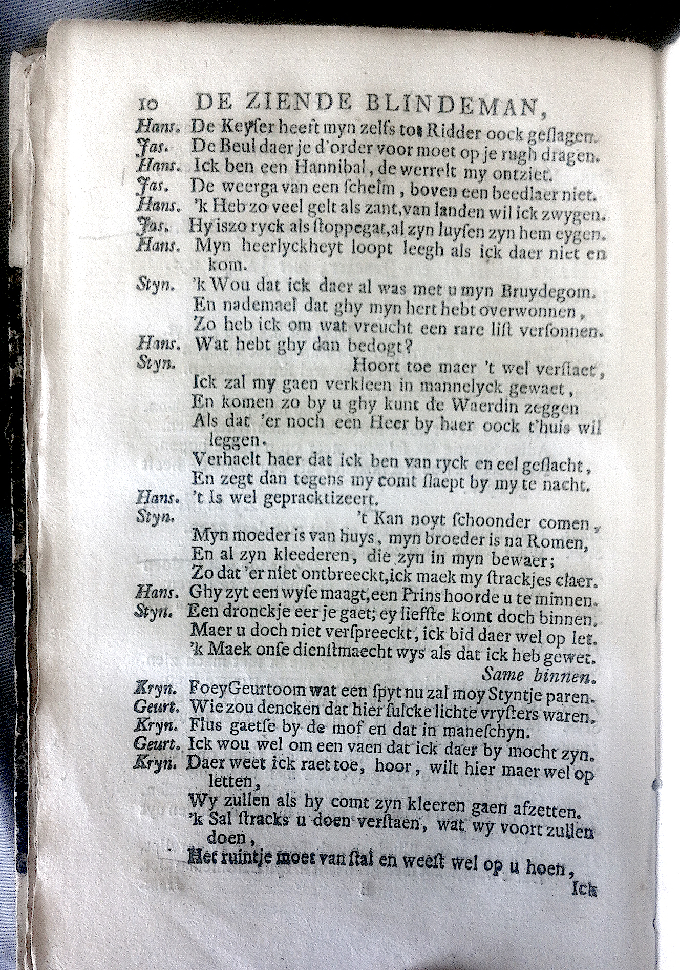 BreenBlindeman1748p10.jpg