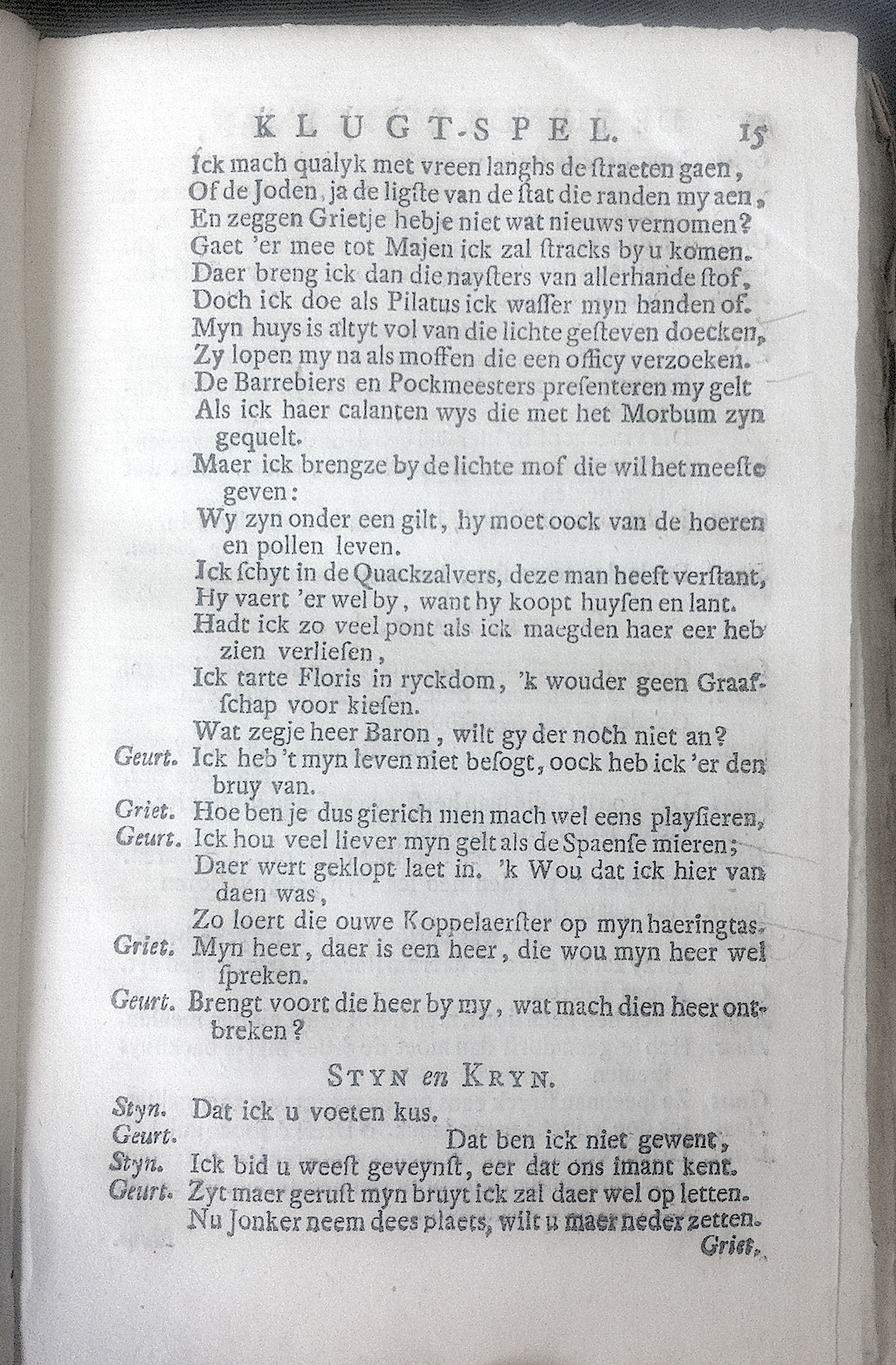 BreenBlindeman1748p15.jpg