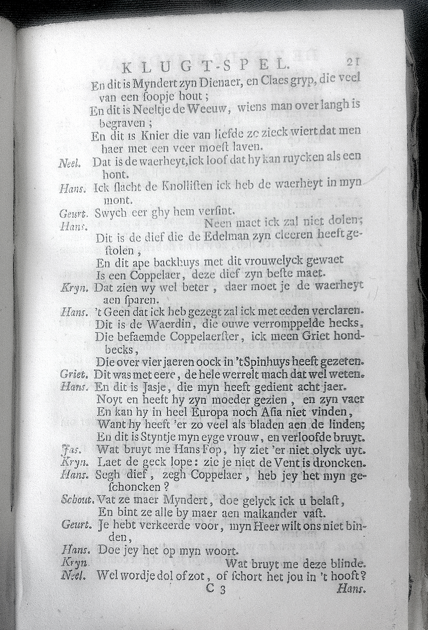 BreenBlindeman1748p21.jpg