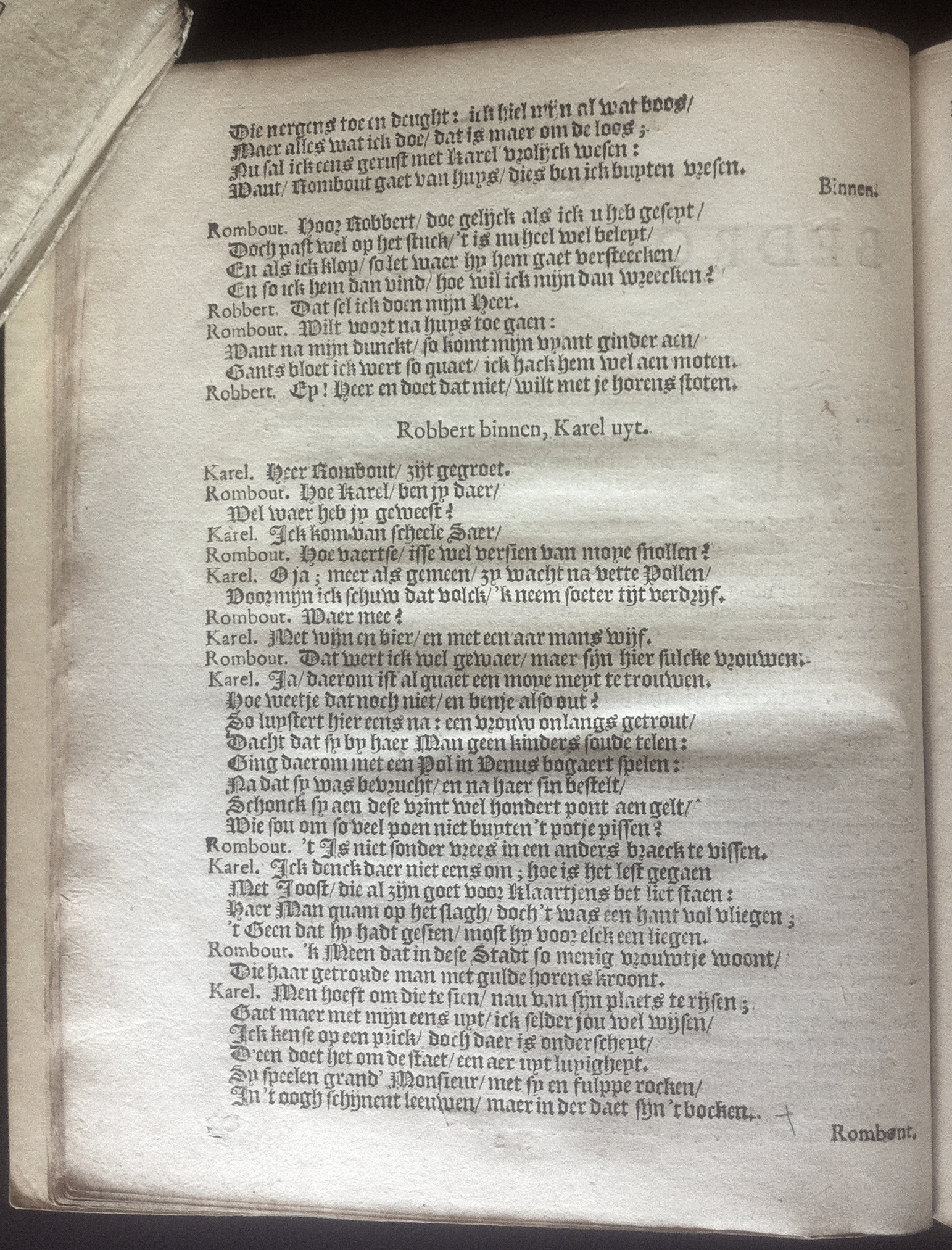 BreenJalouzy1659p04