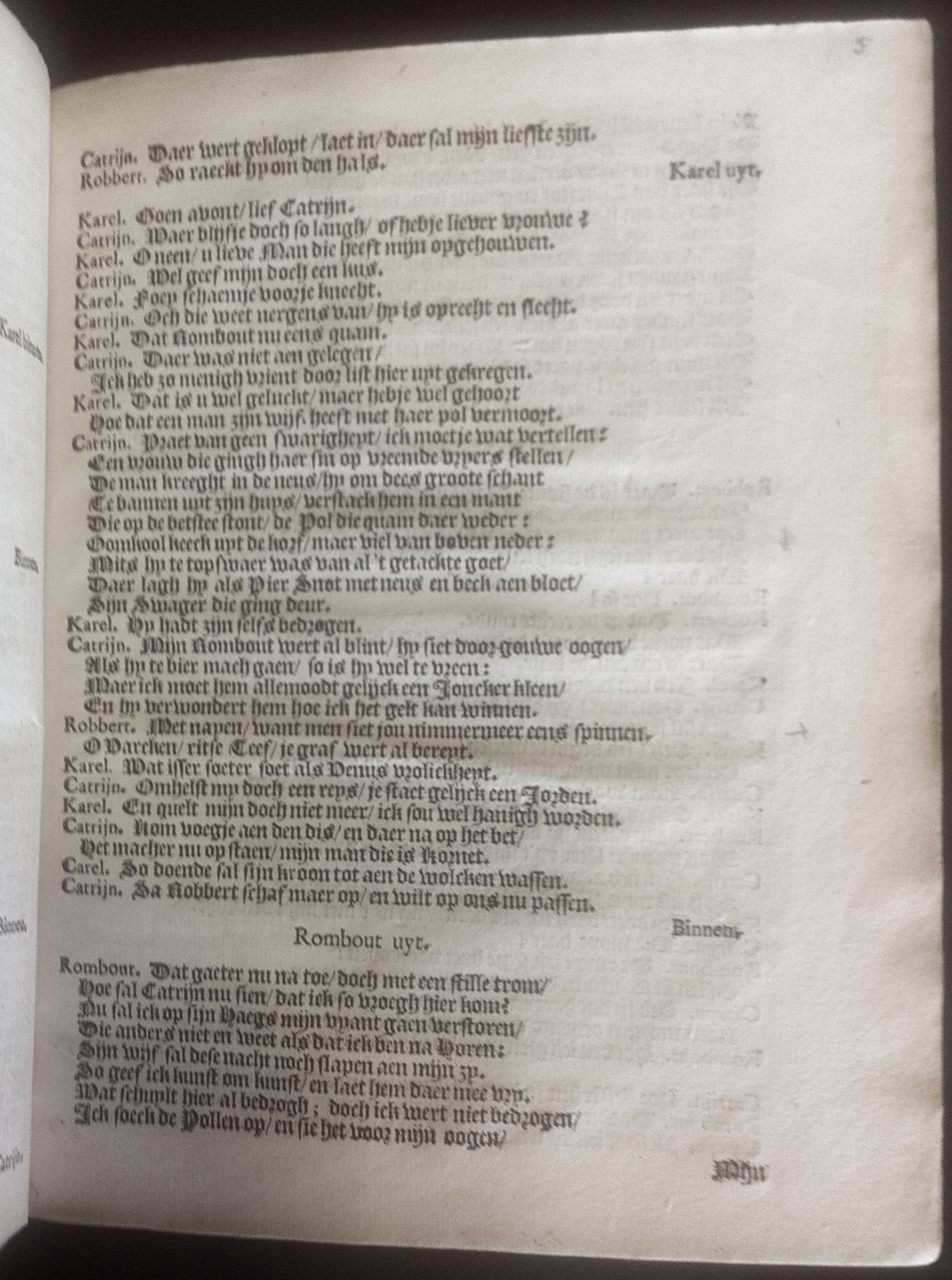 BreenJalouzy1659p07