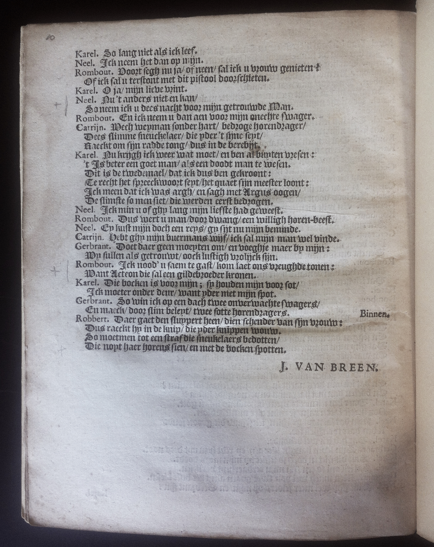 BreenJalouzy1659p12