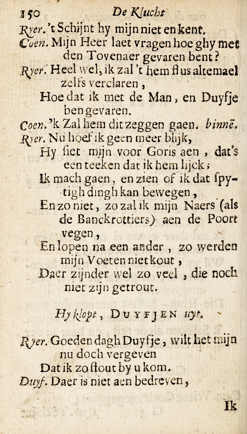 BreenMinnaers1659p150.jpg