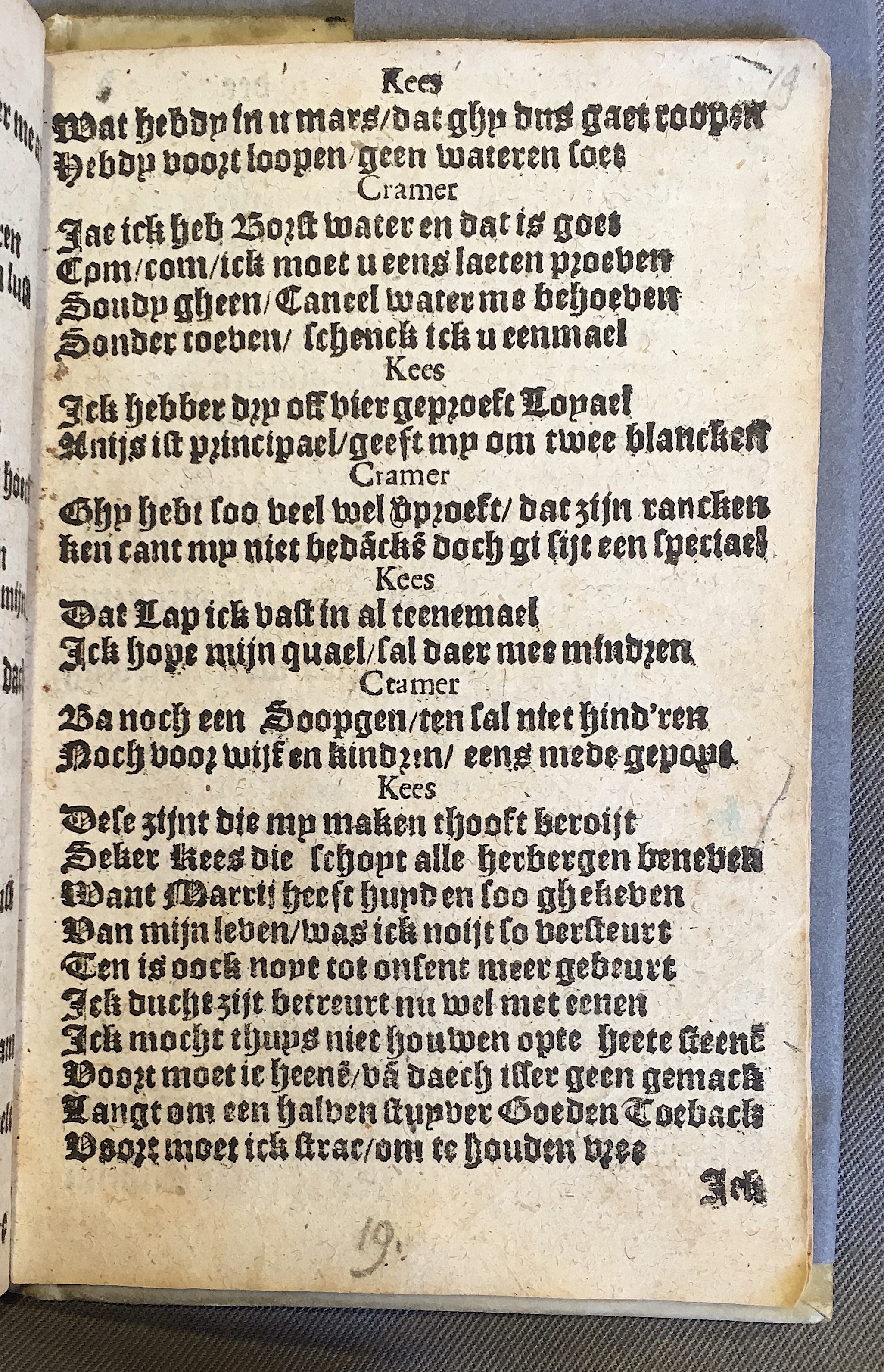 BreughelCluchten1612p21.jpg