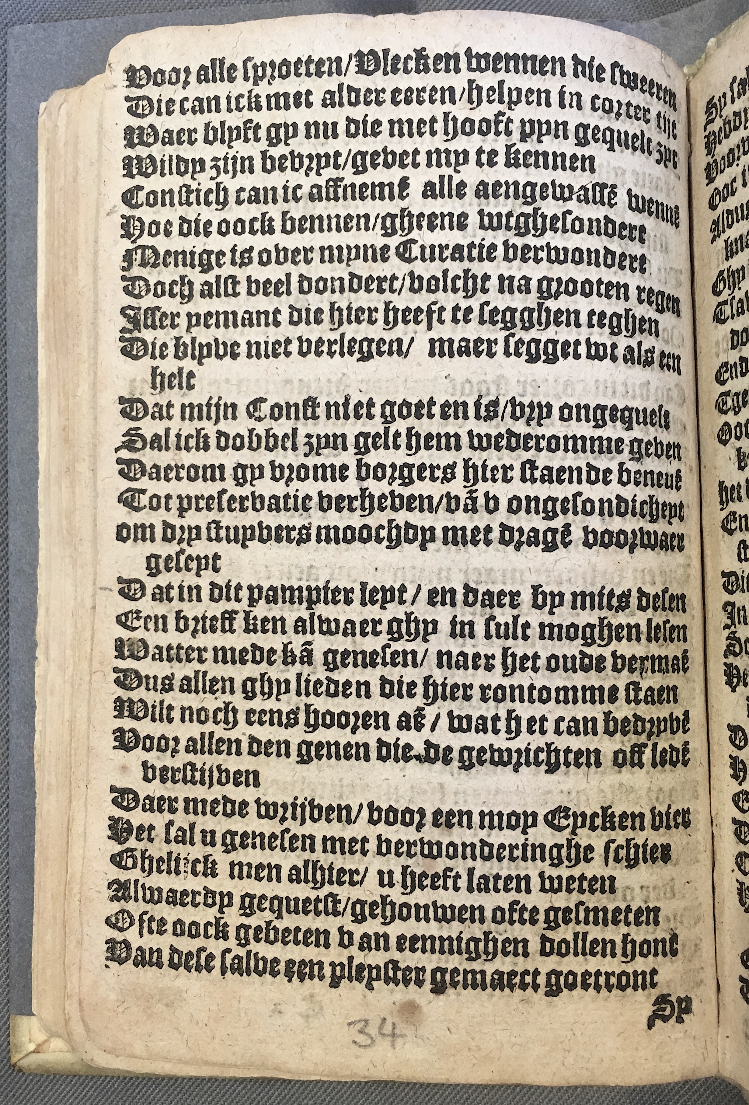 BreughelCluchten1612p36.jpg