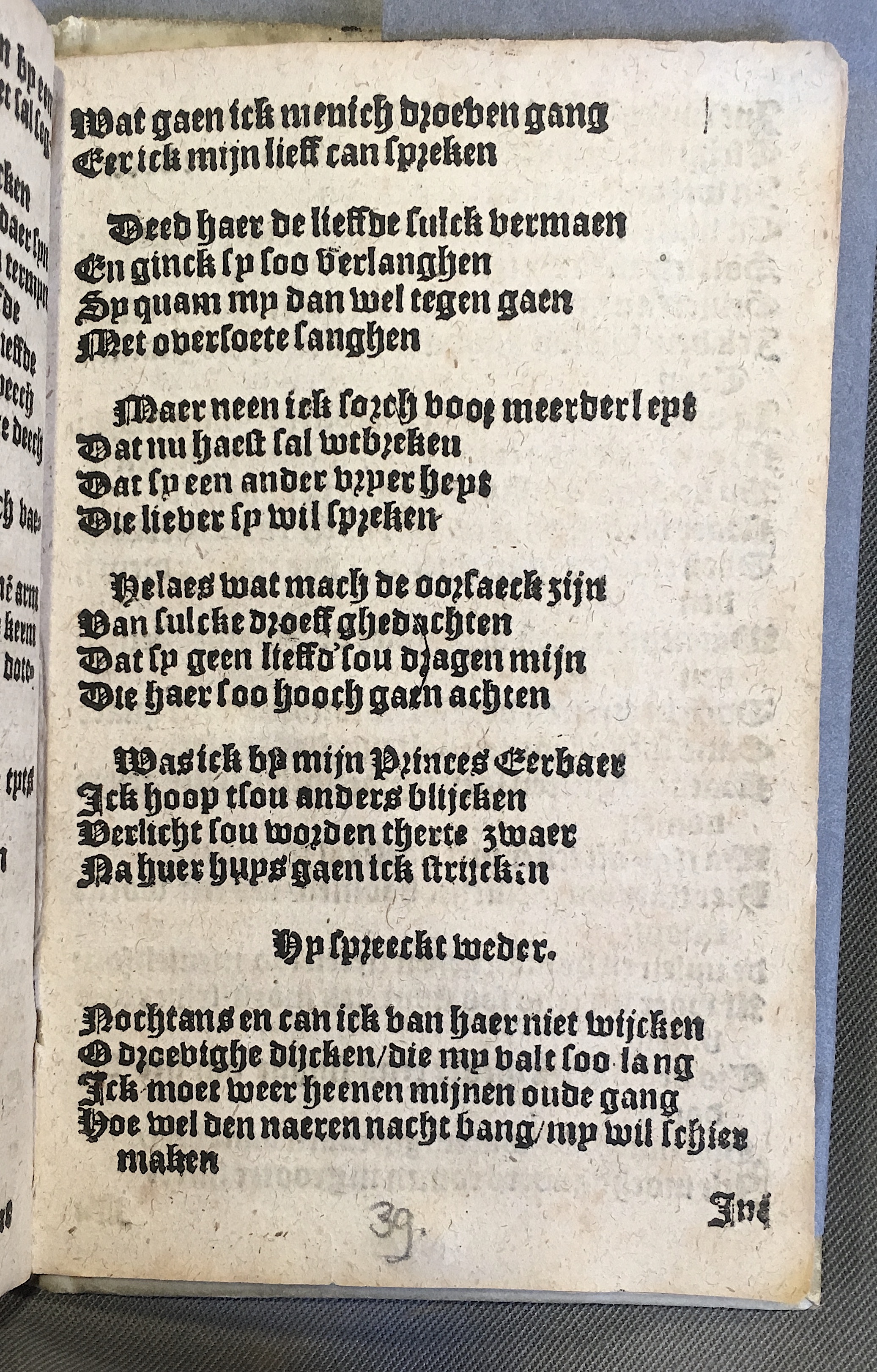 BreughelCluchten1612p41.jpg