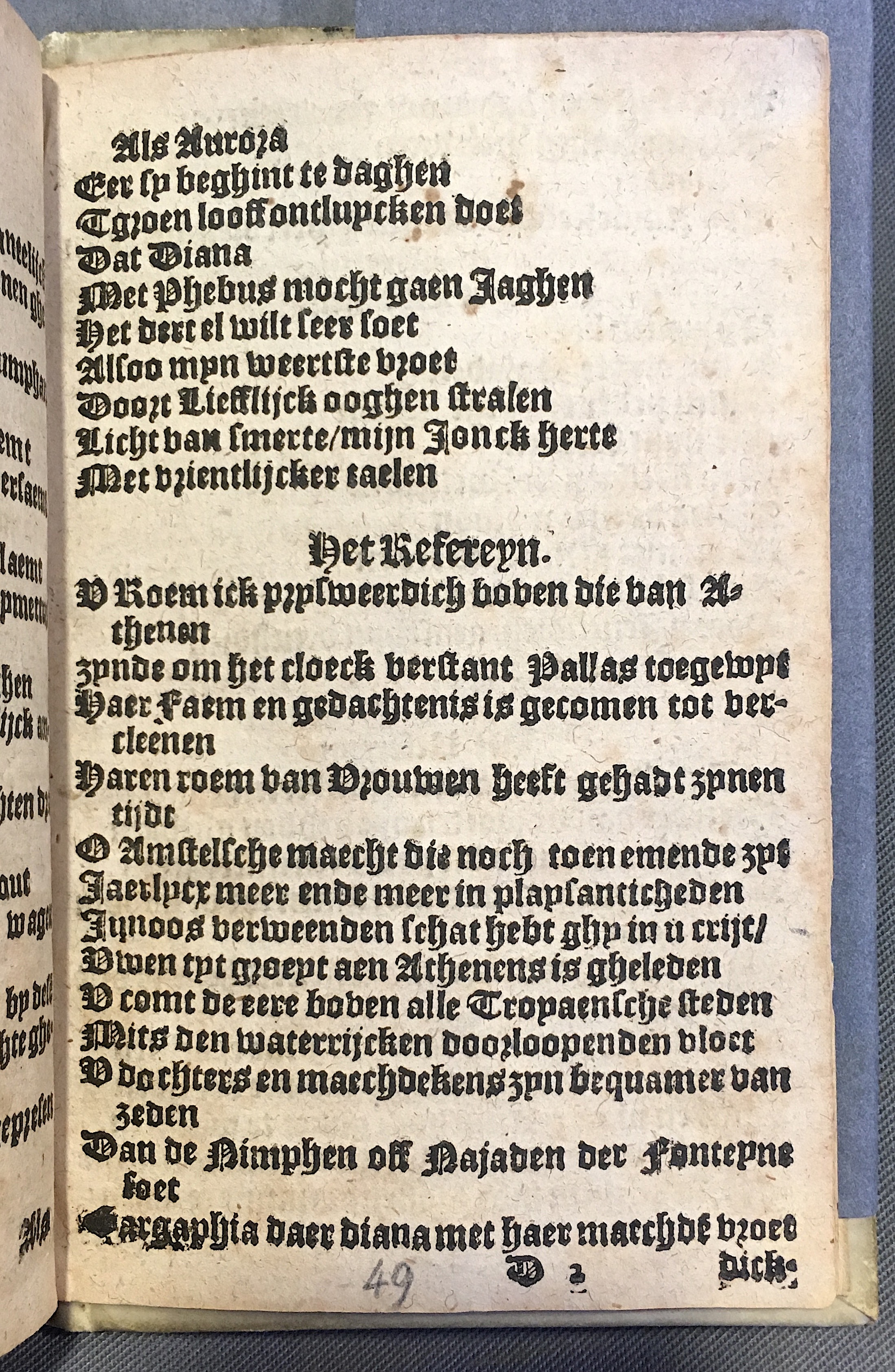 BreughelCluchten1612p51.jpg