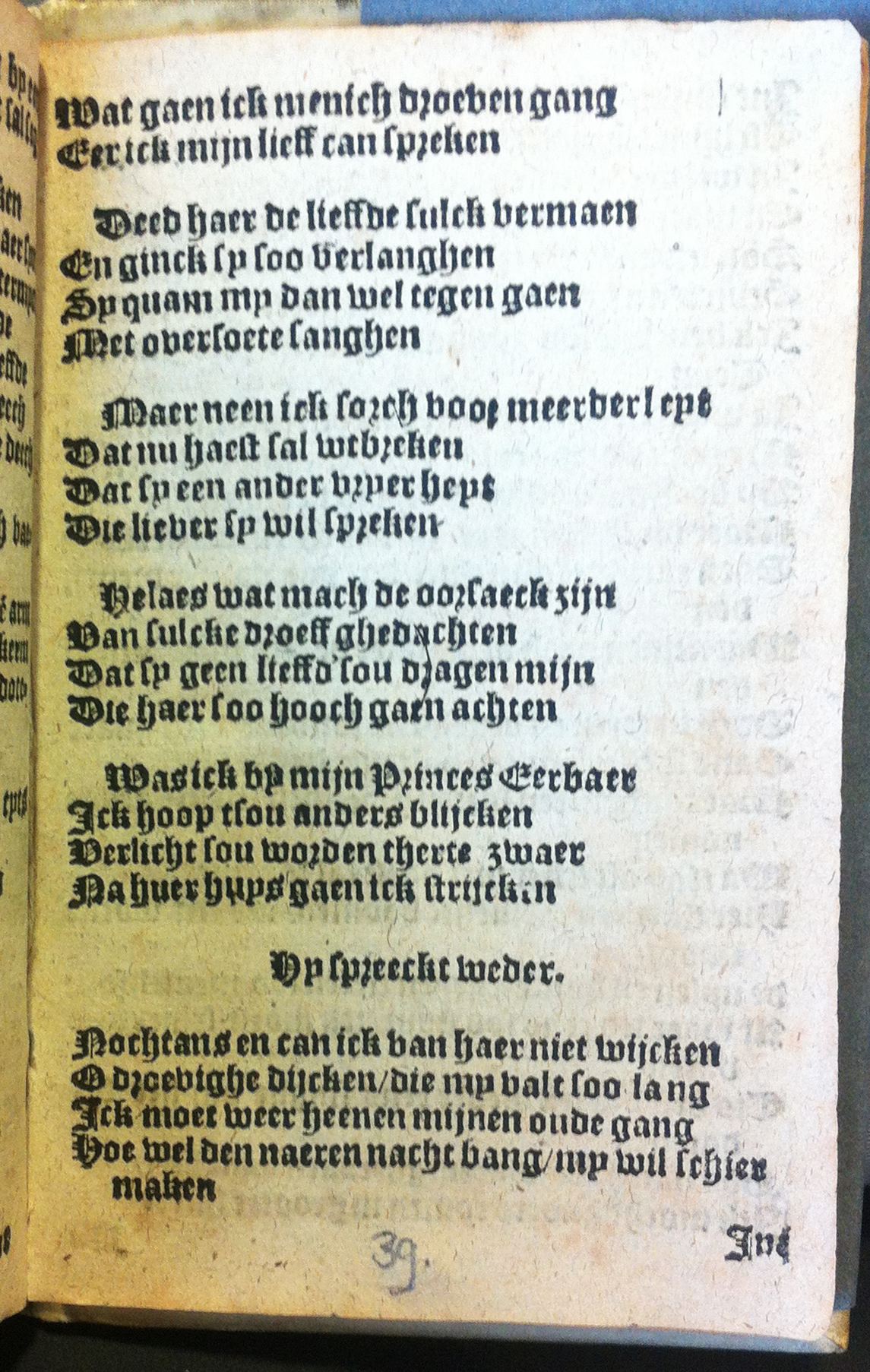 BreughelCluchten1612p41