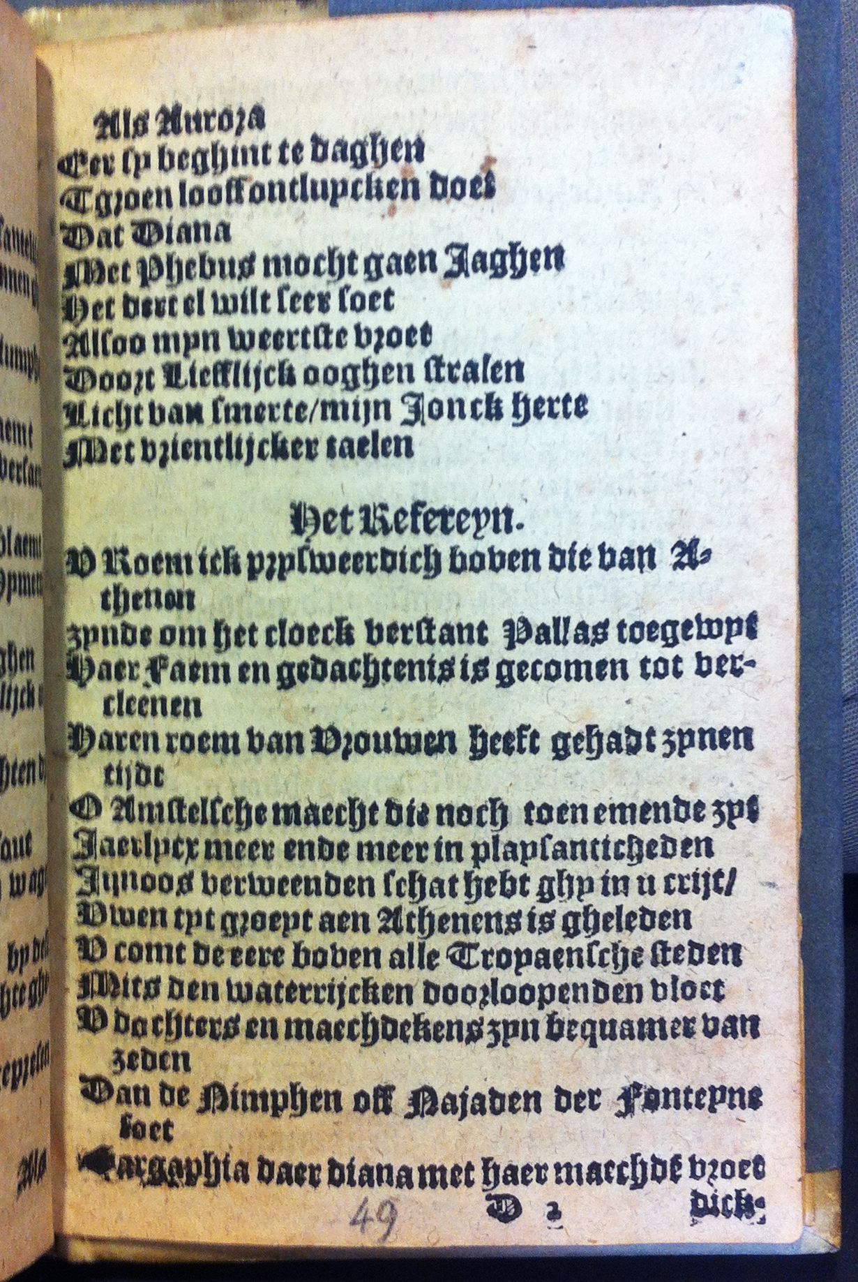 BreughelCluchten1612p51