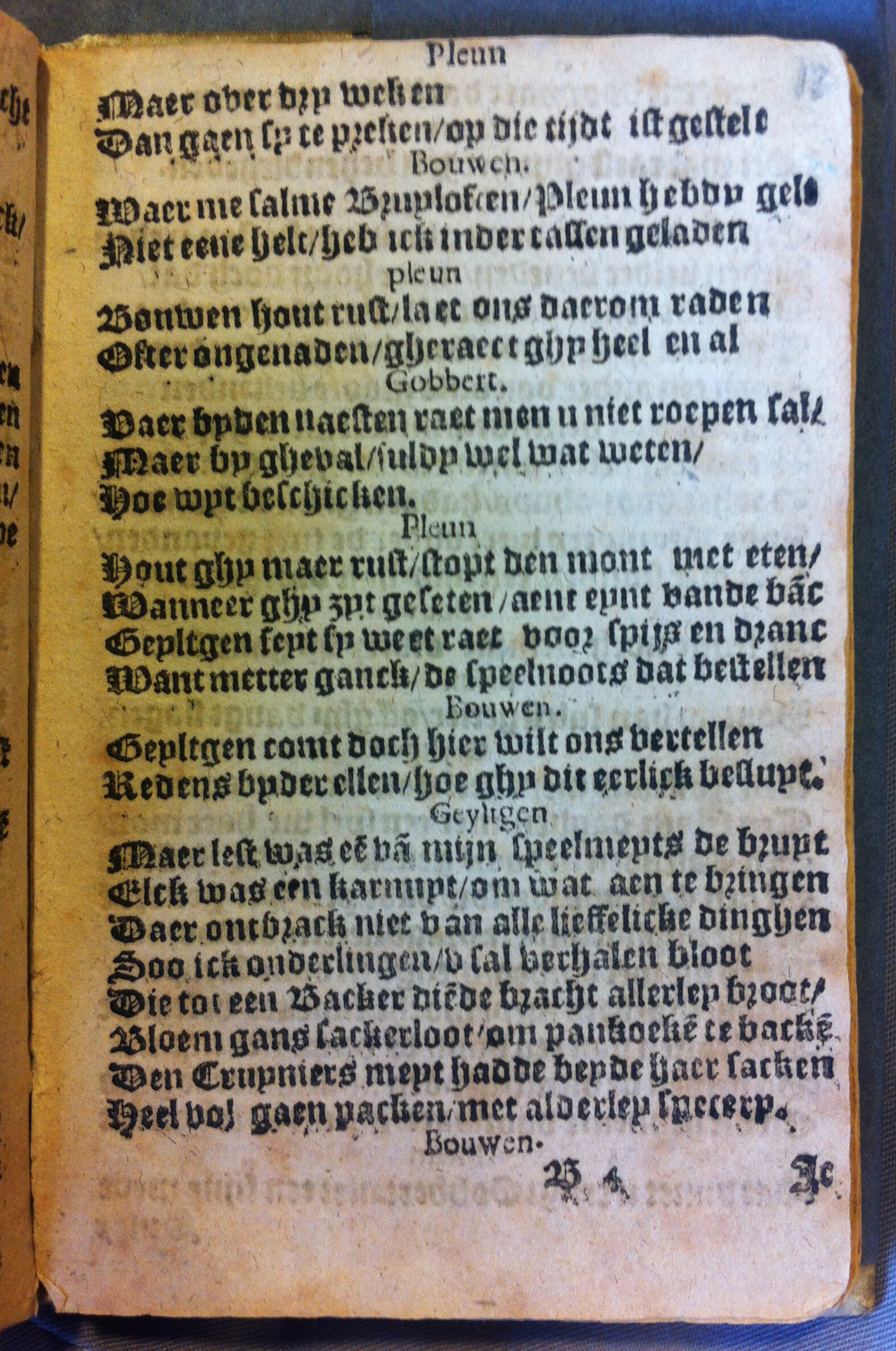 BreughelCluchten1613p23.jpg