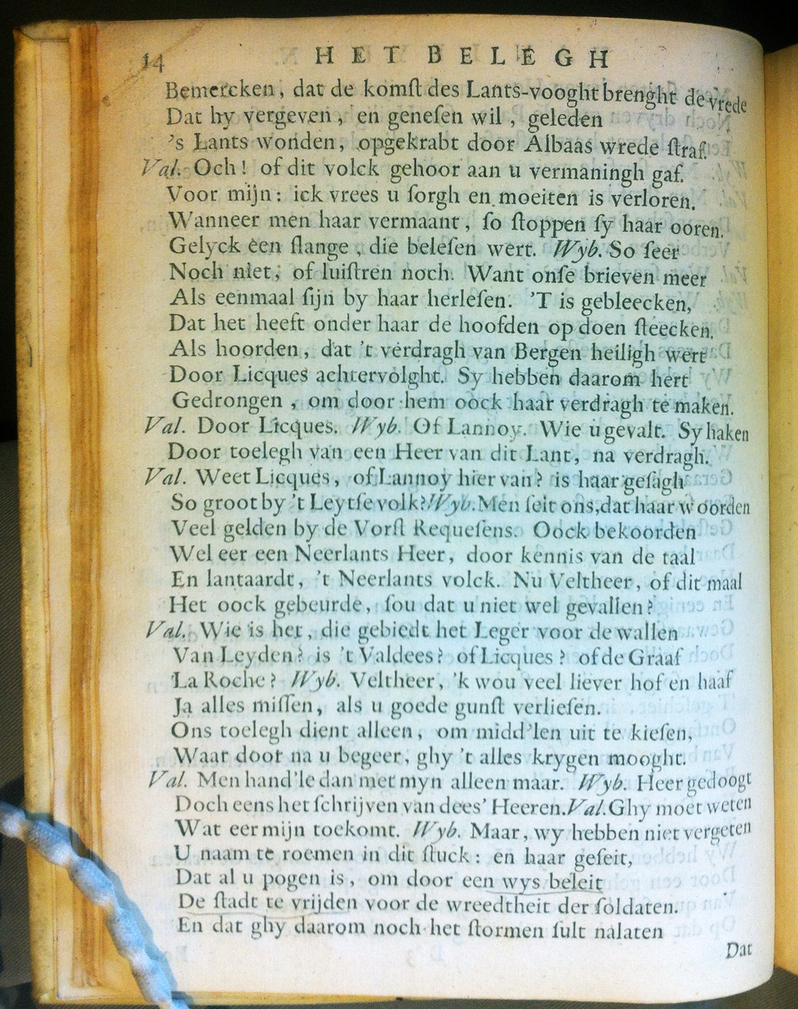 BrouwerBeleghLeyden1683p14.jpg