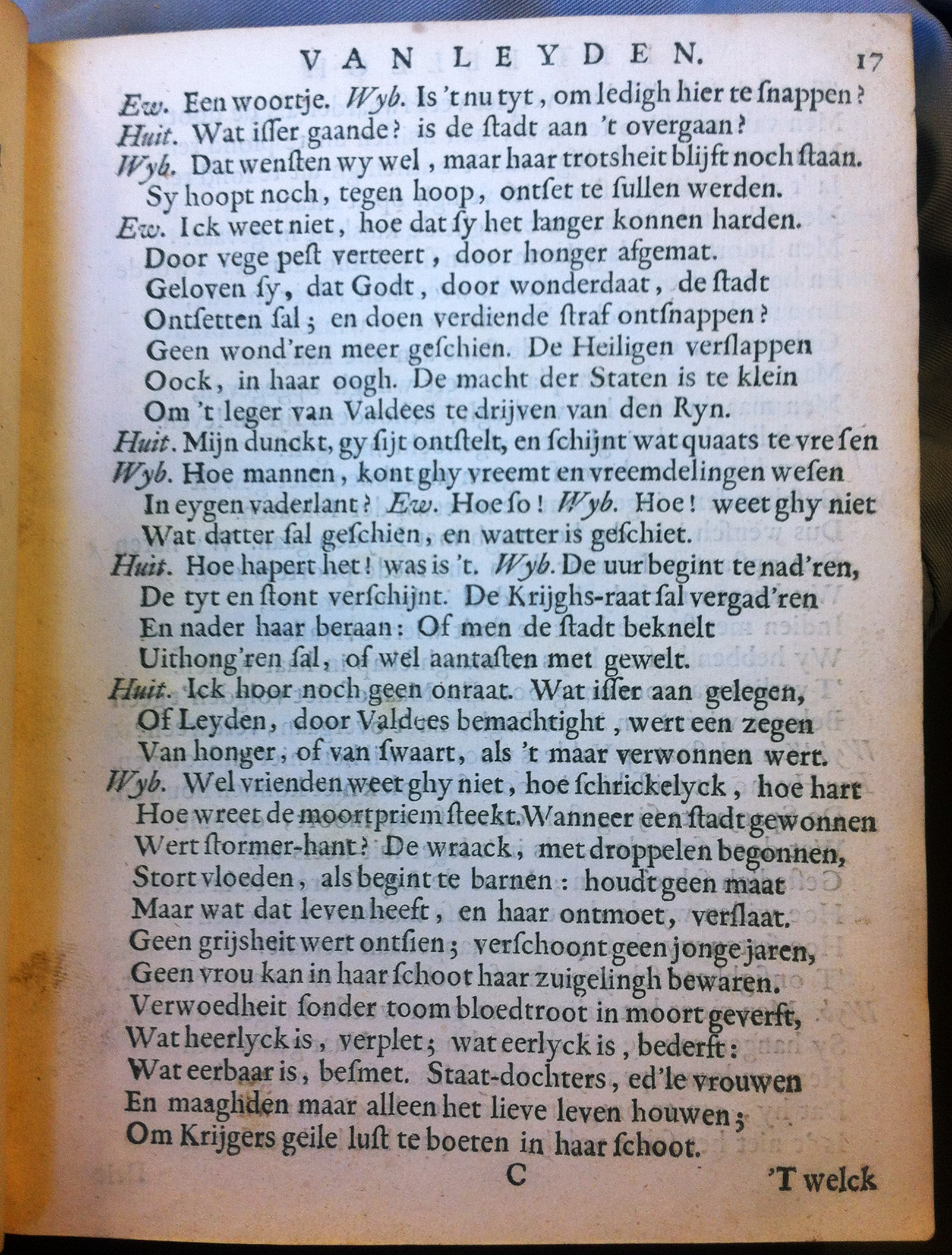 BrouwerBeleghLeyden1683p17.jpg