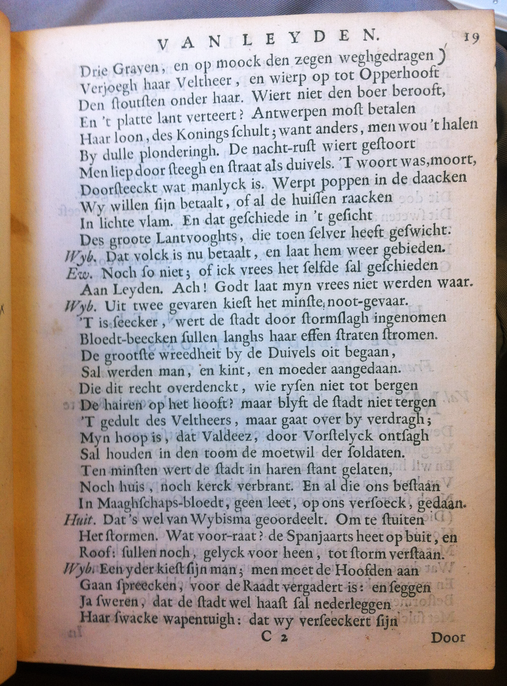 BrouwerBeleghLeyden1683p19.jpg