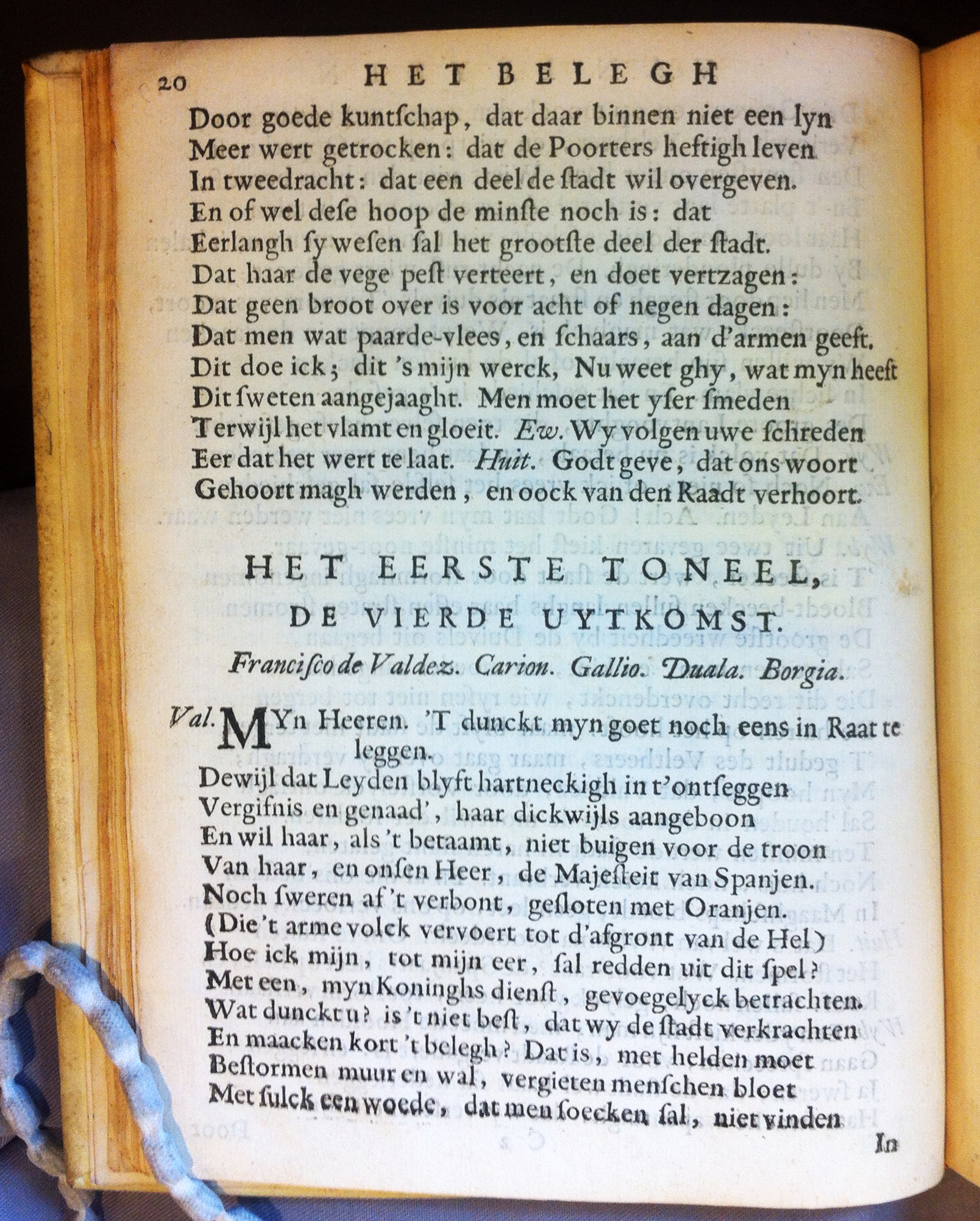 BrouwerBeleghLeyden1683p20.jpg