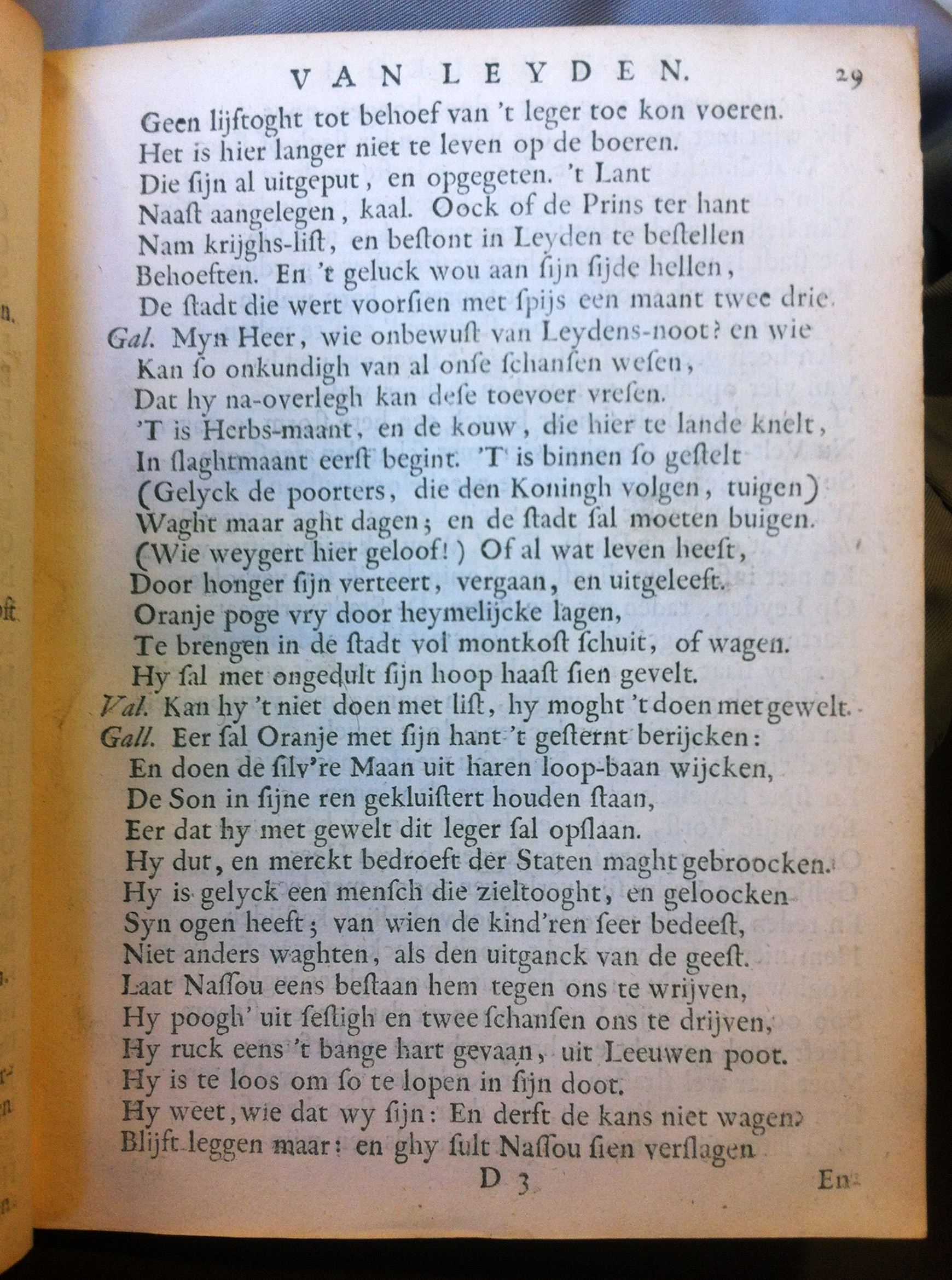 BrouwerBeleghLeyden1683p29.jpg