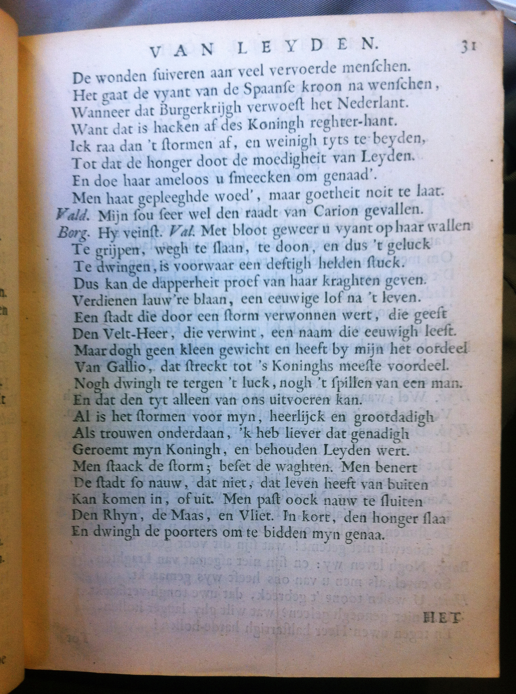 BrouwerBeleghLeyden1683p31.jpg