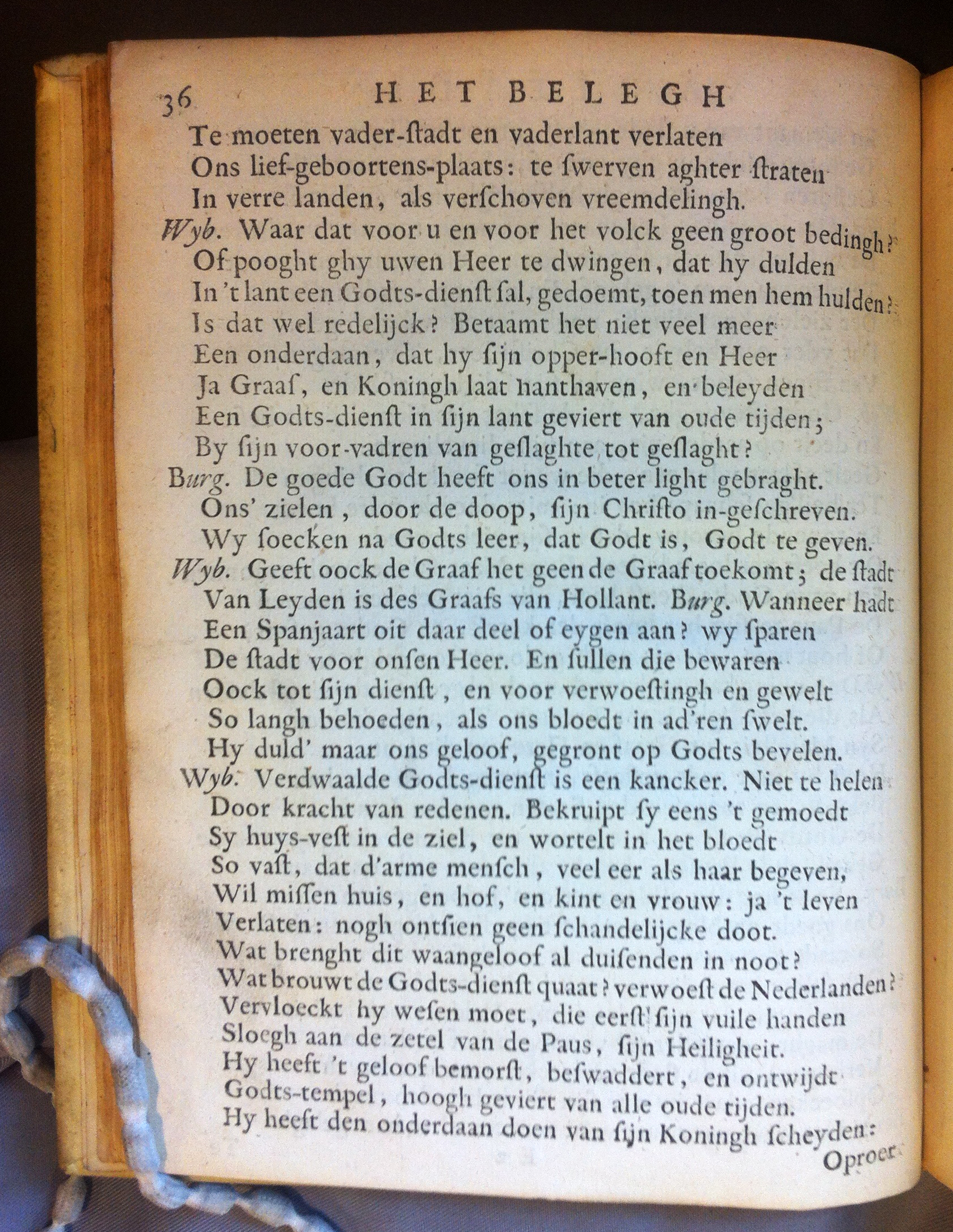 BrouwerBeleghLeyden1683p36.jpg