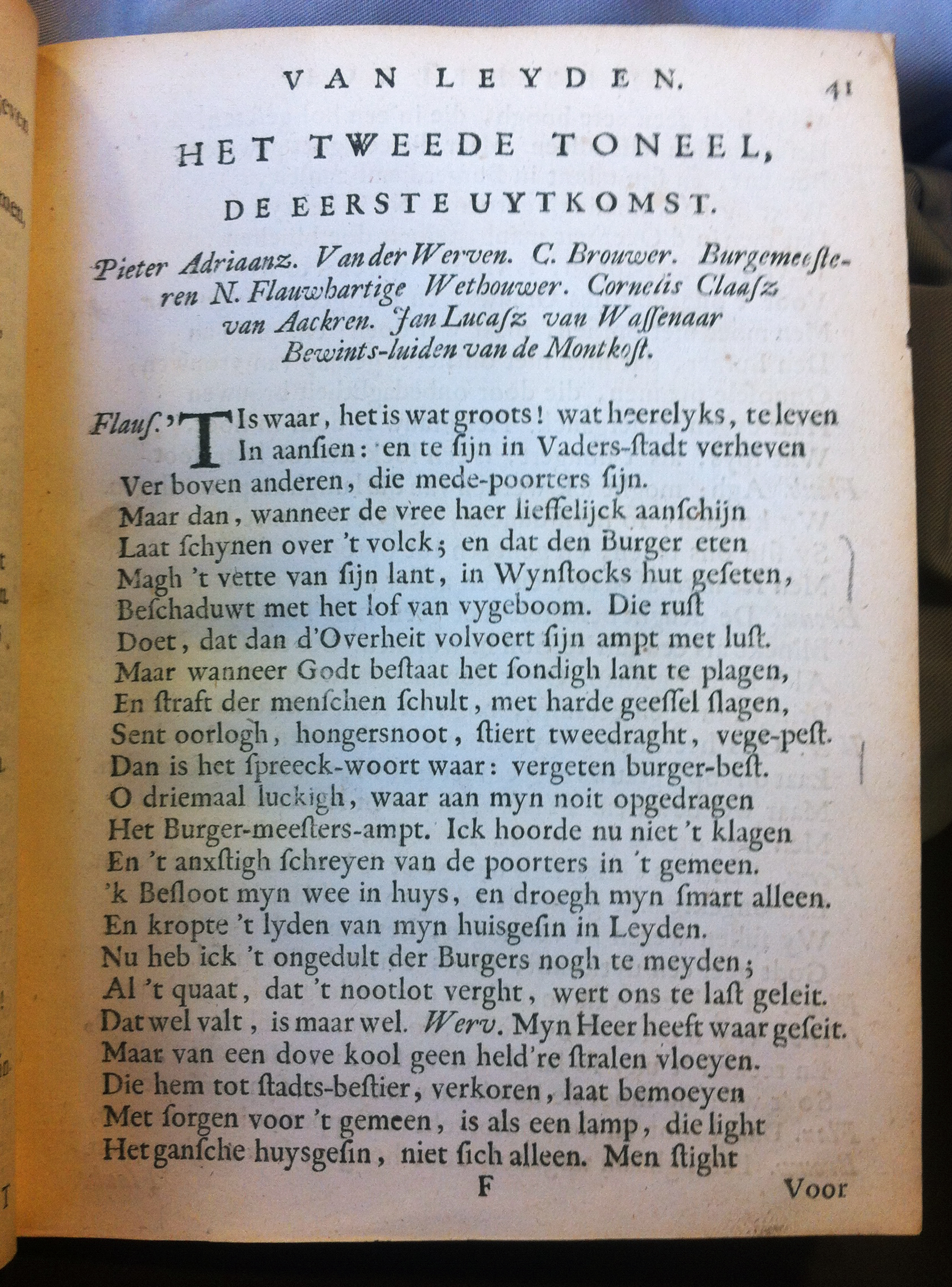 BrouwerBeleghLeyden1683p41.jpg