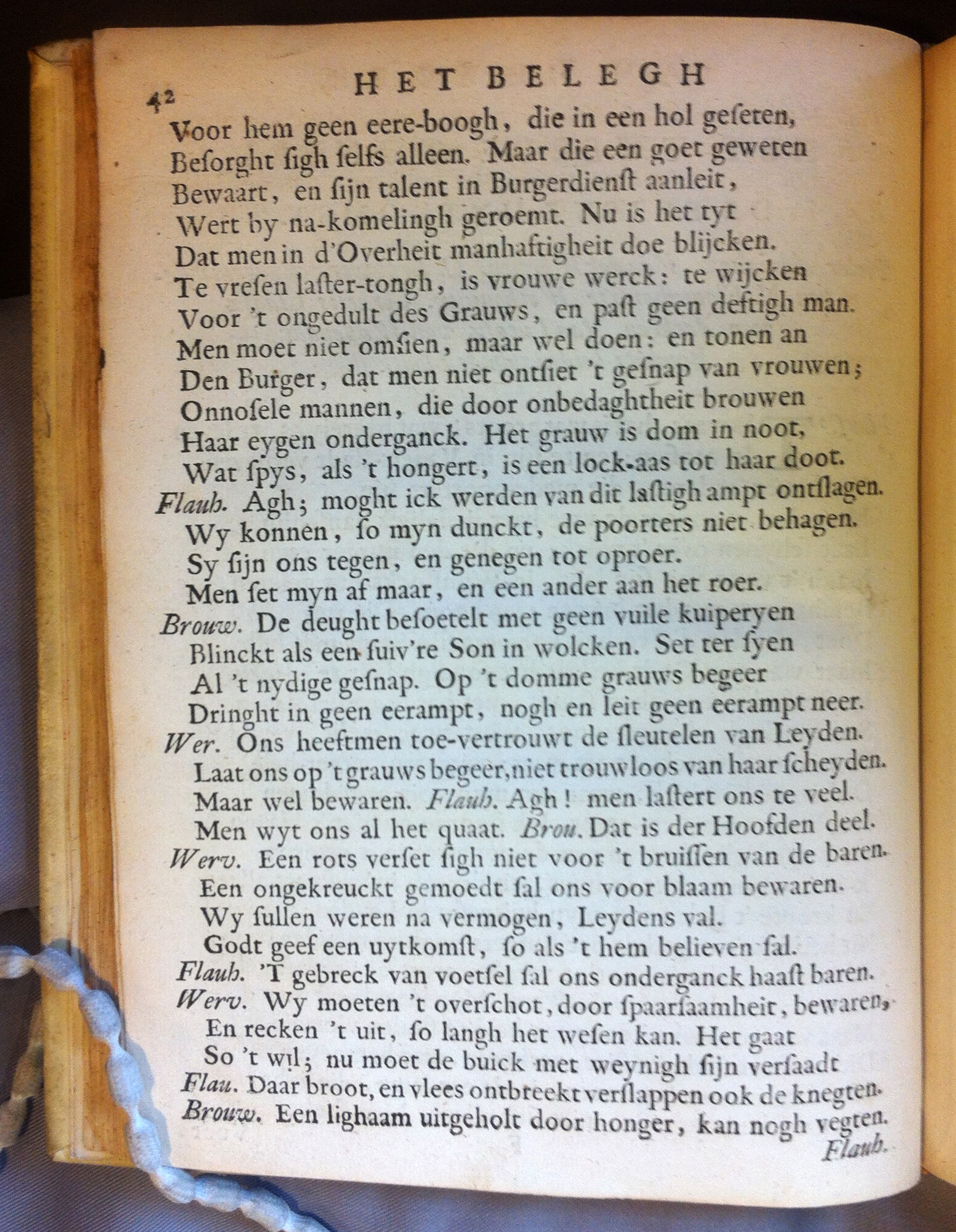 BrouwerBeleghLeyden1683p42.jpg