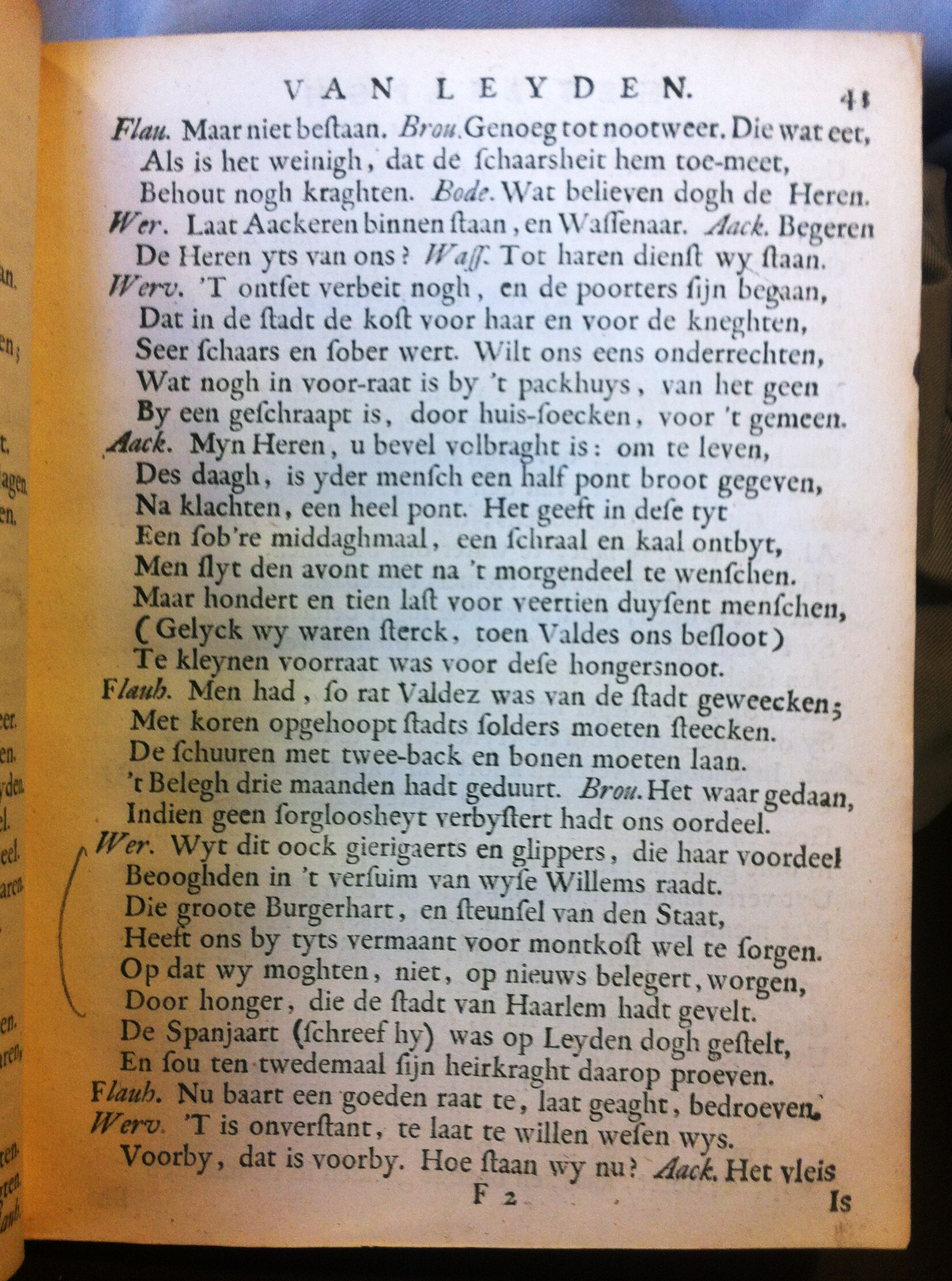 BrouwerBeleghLeyden1683p43.jpg