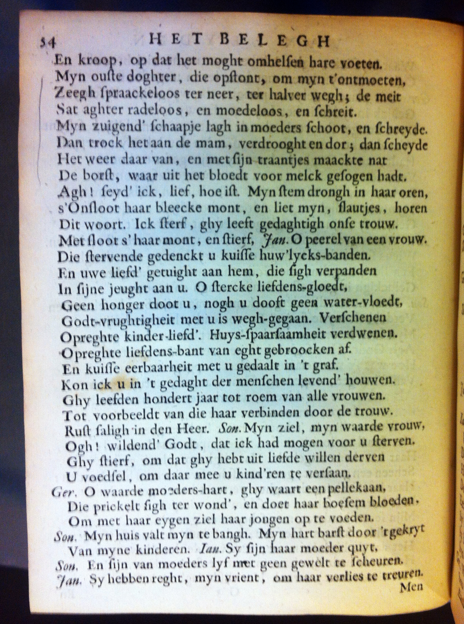 BrouwerBeleghLeyden1683p54.jpg