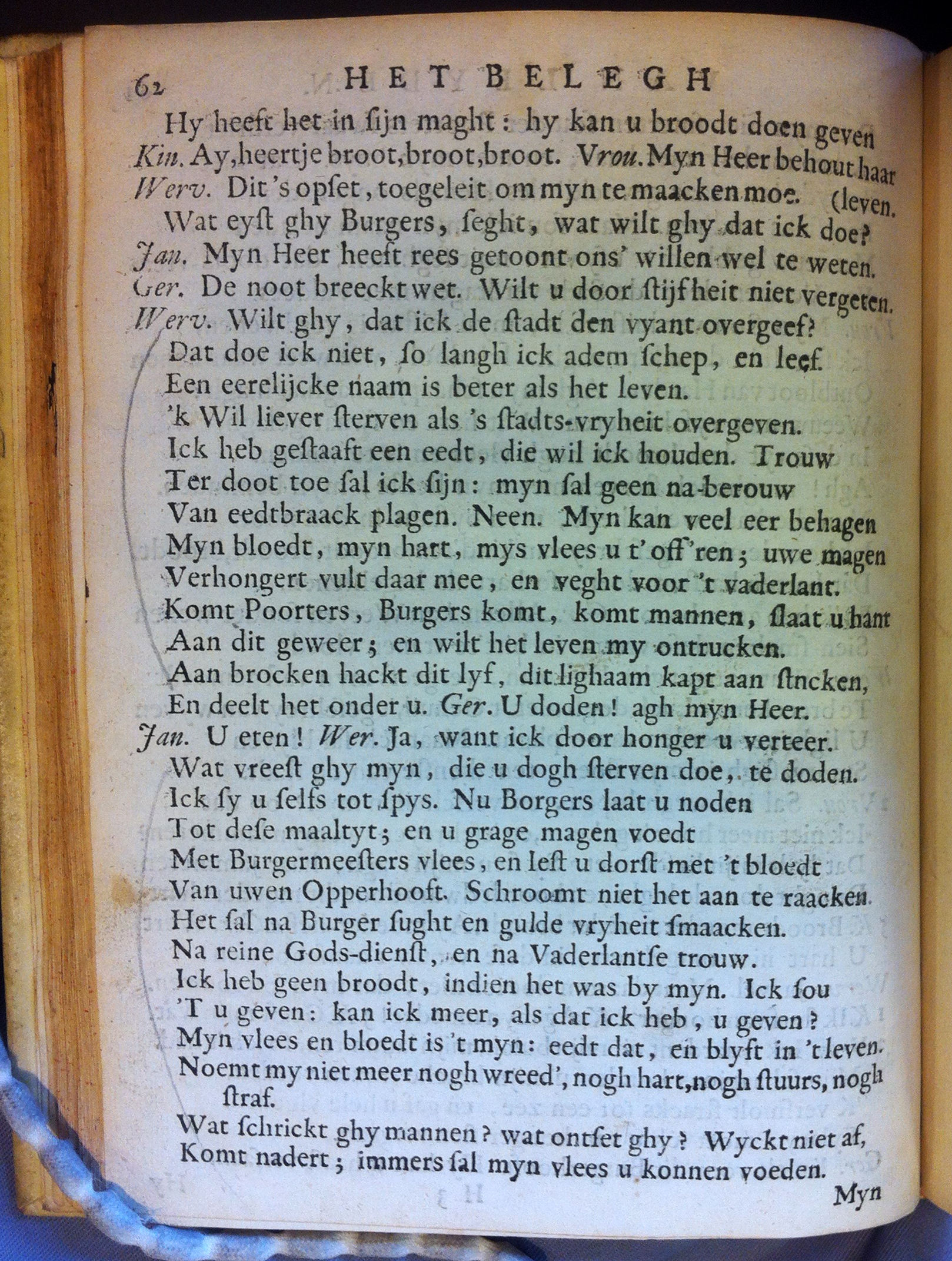 BrouwerBeleghLeyden1683p62.jpg