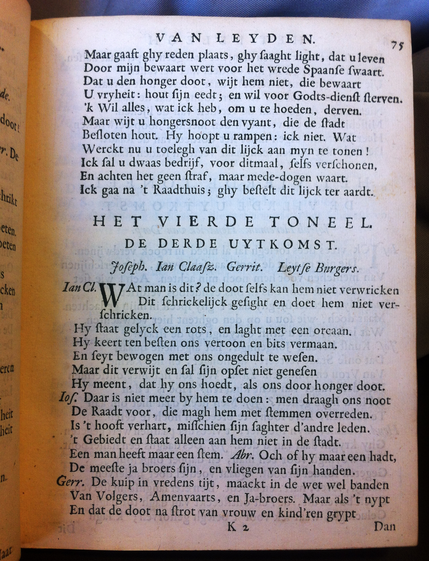 BrouwerBeleghLeyden1683p75.jpg