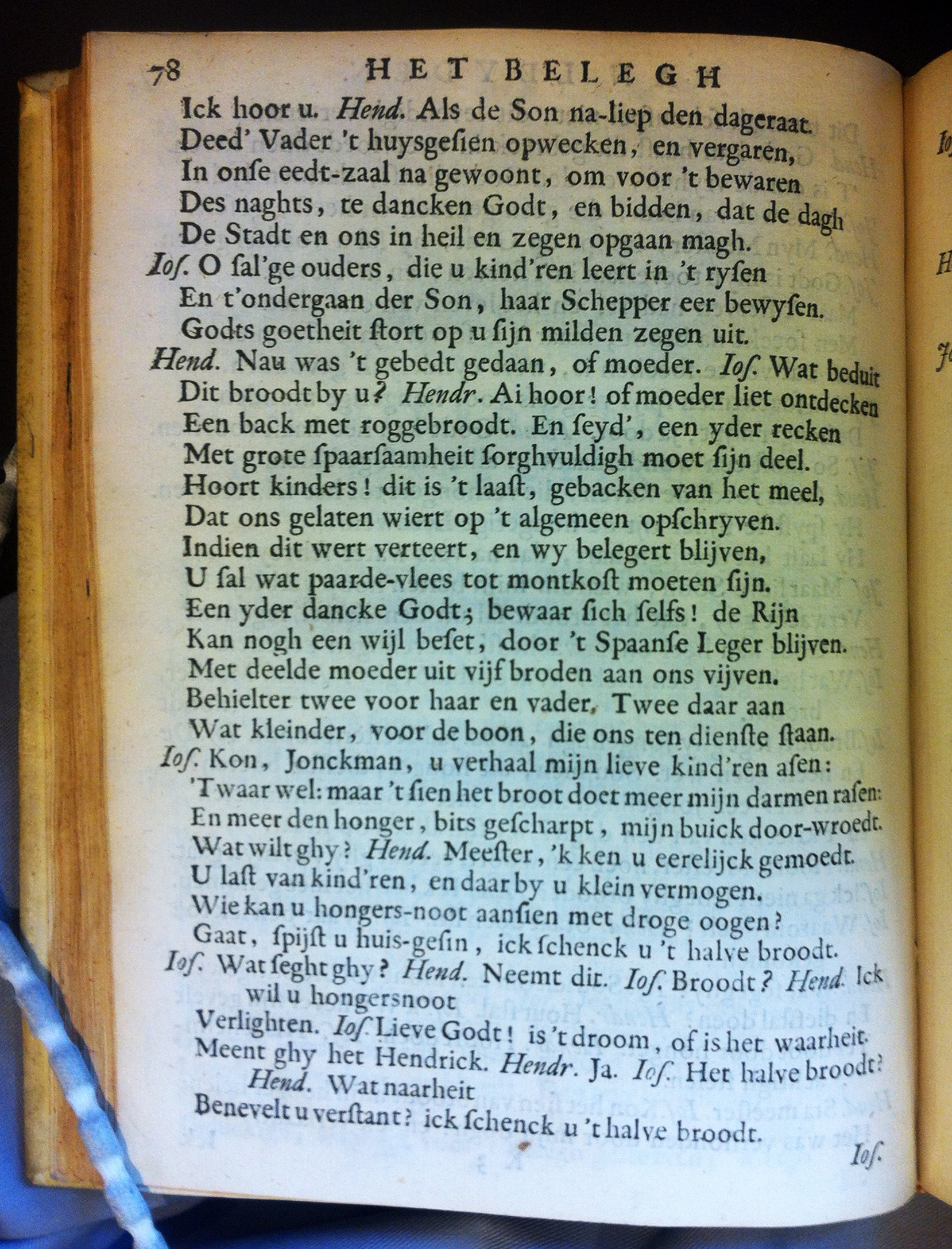 BrouwerBeleghLeyden1683p78.jpg