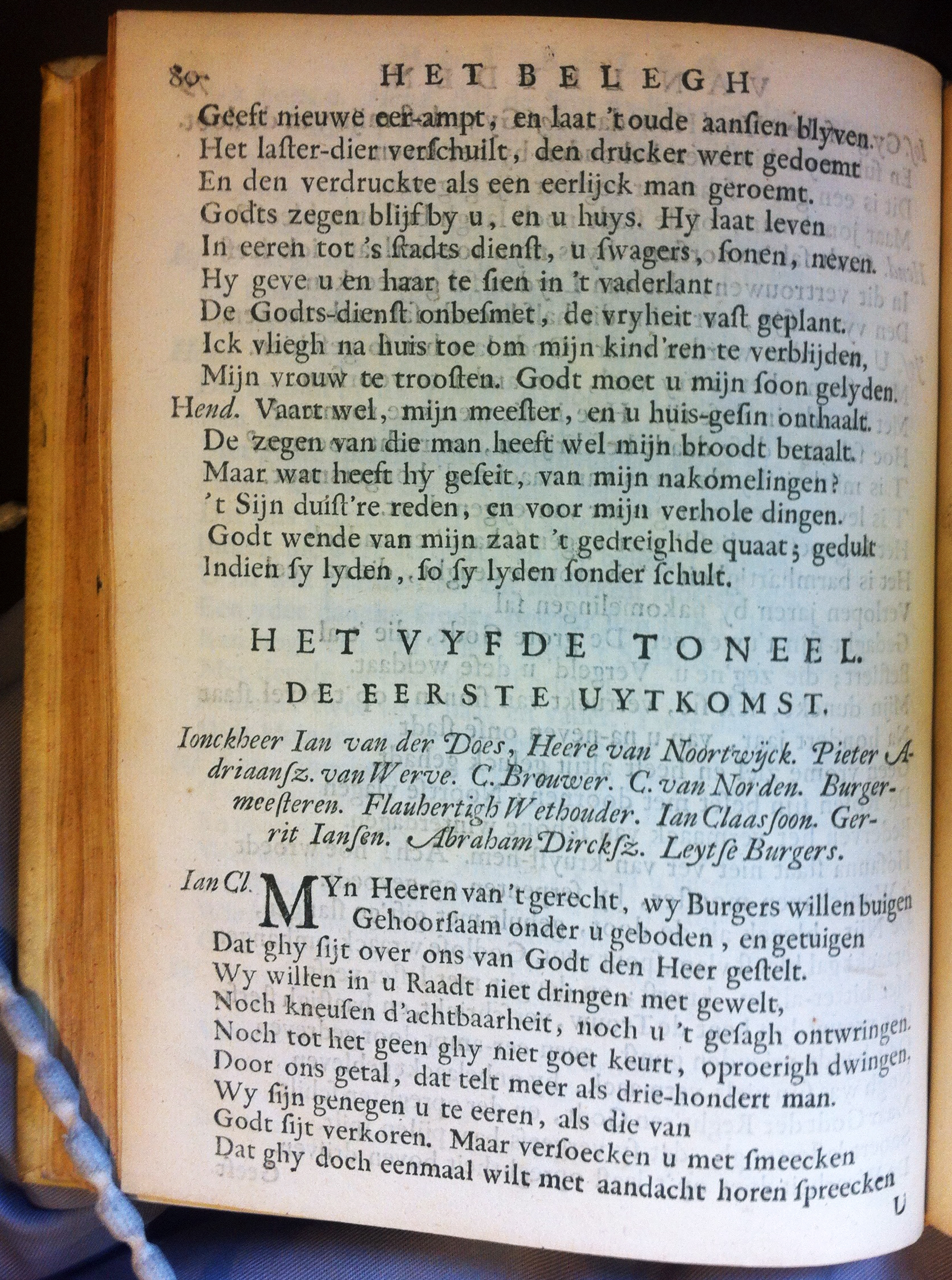 BrouwerBeleghLeyden1683p80.jpg