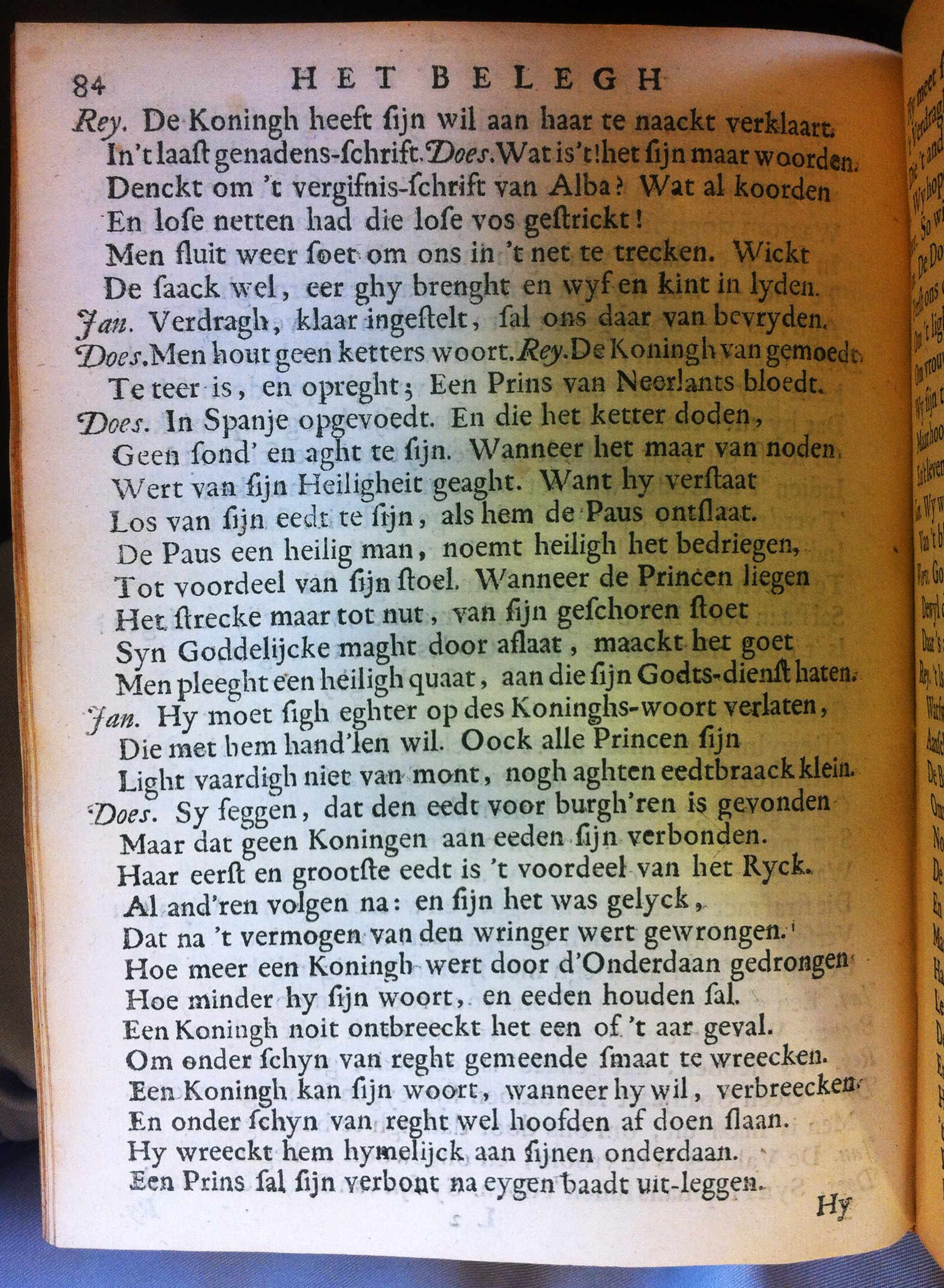 BrouwerBeleghLeyden1683p84.jpg