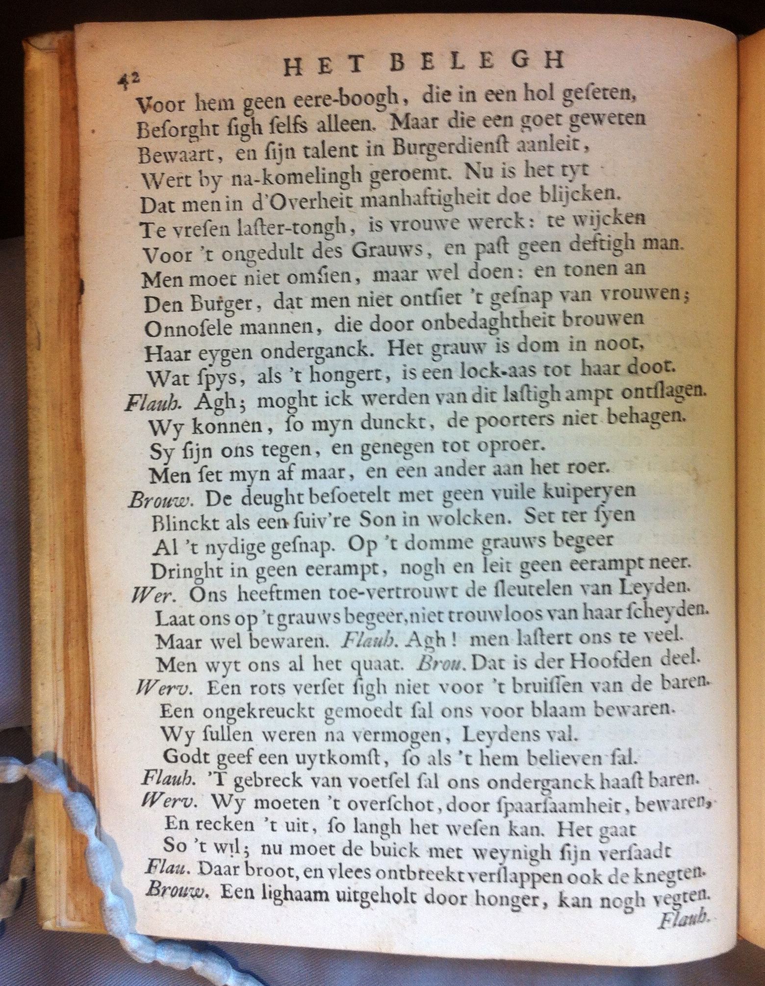 BrouwerBeleghLeyden1683p42