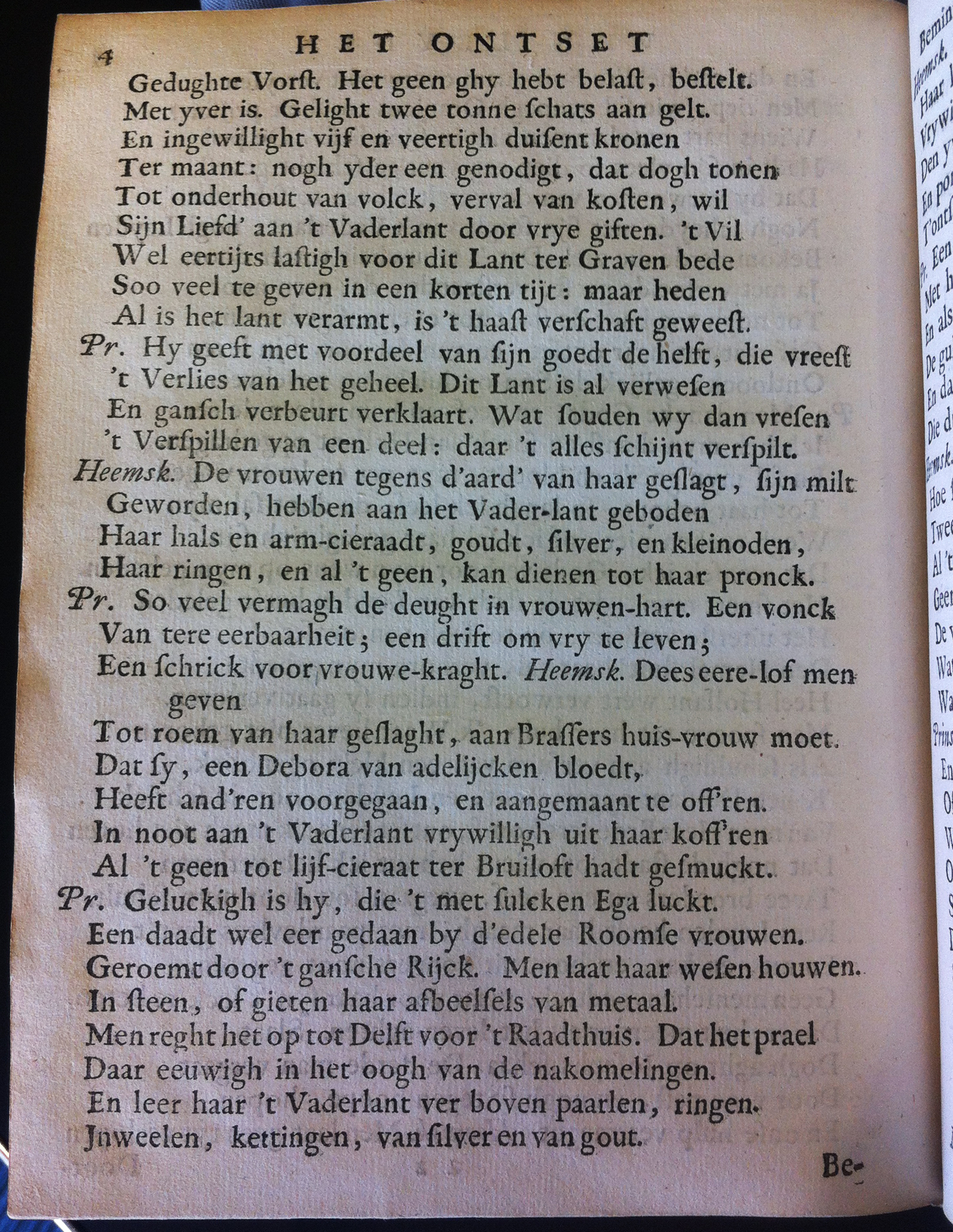 BrouwerOntset1683p04.jpg
