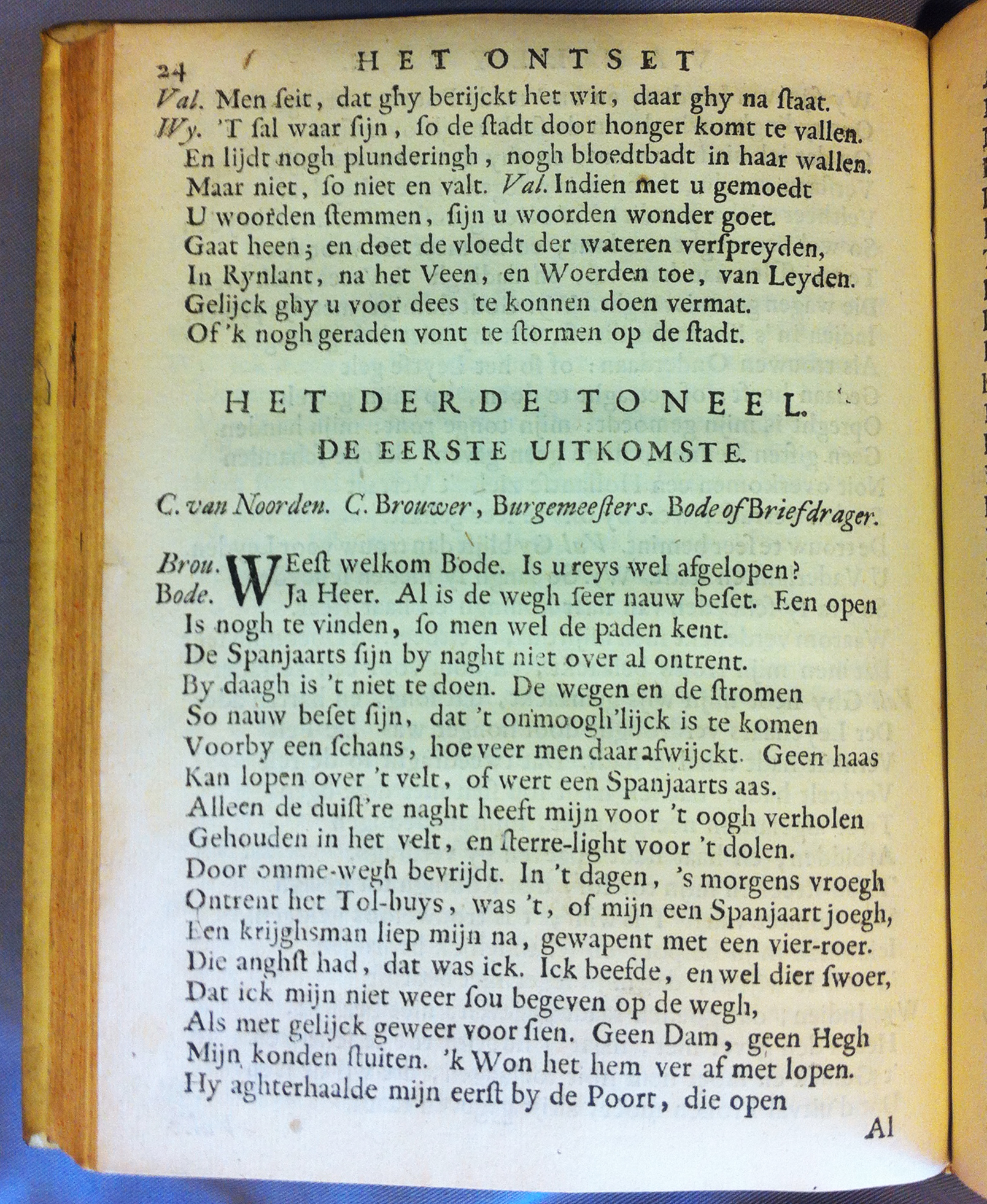 BrouwerOntset1683p24.jpg