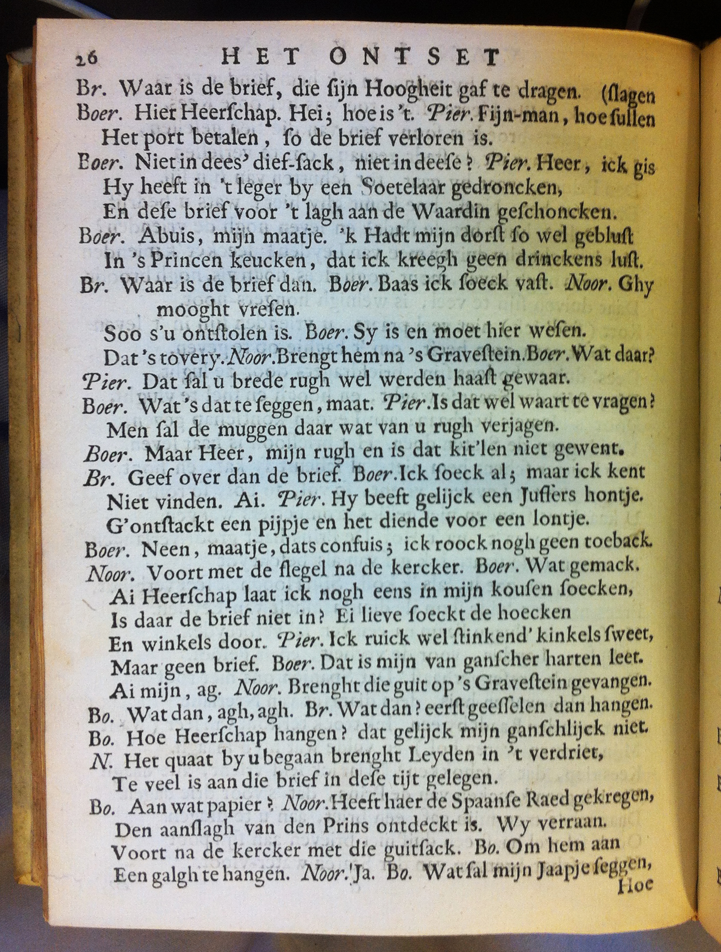 BrouwerOntset1683p26.jpg