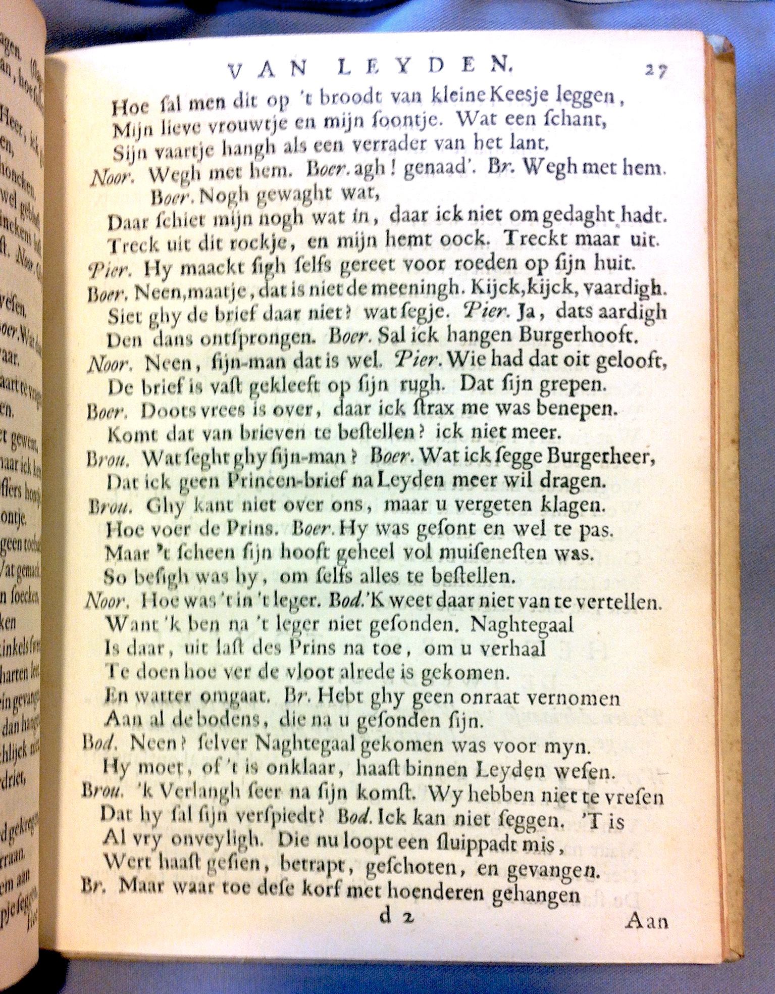 BrouwerOntset1683p27