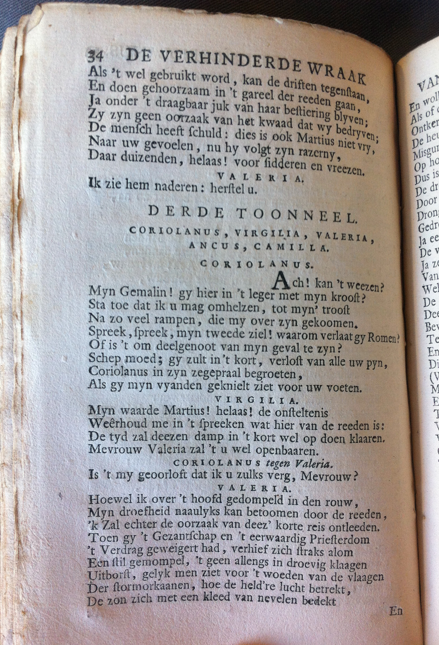 BruinCoriolanus1720p34.jpg