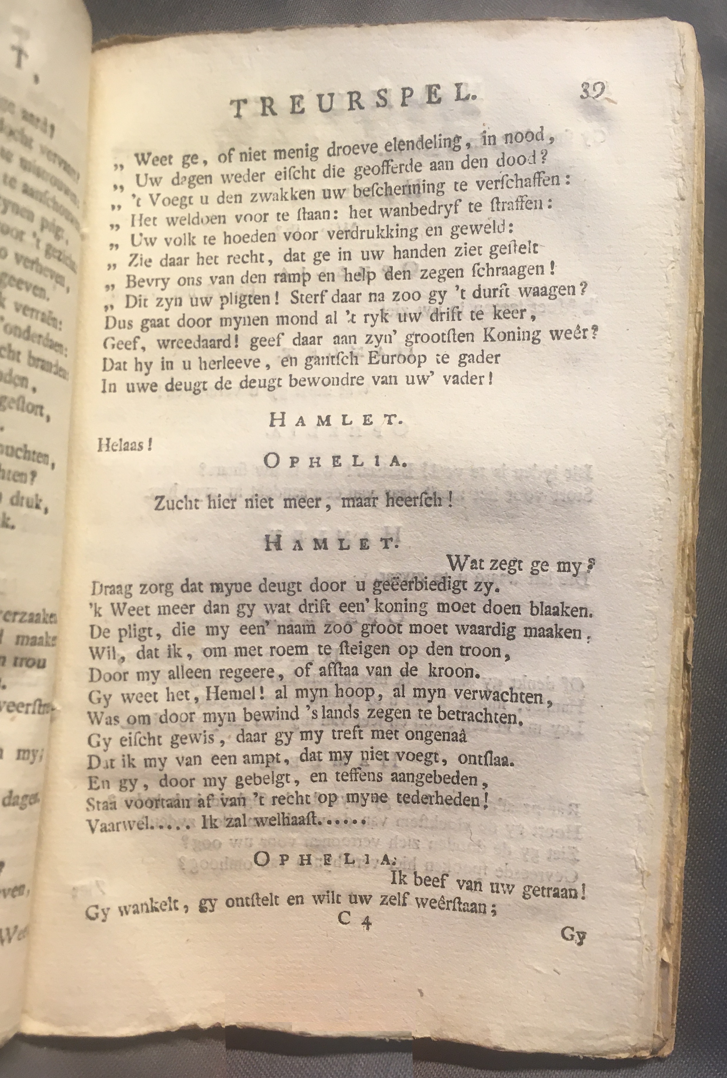 CambonHamlet1778p39.jpg