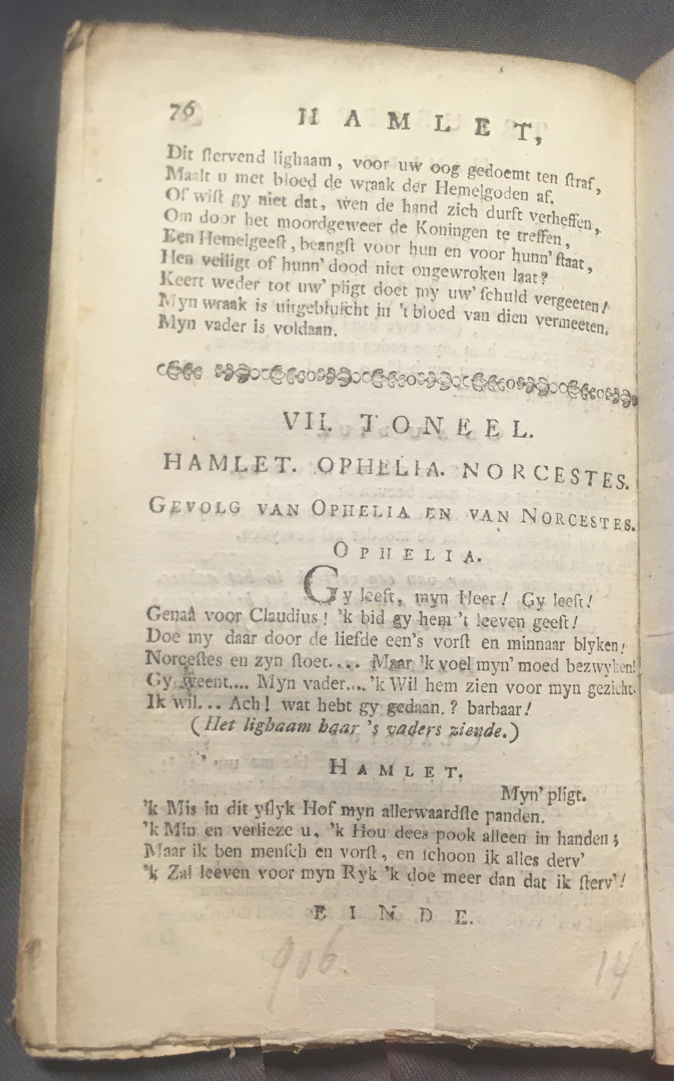 CambonHamlet1778p76