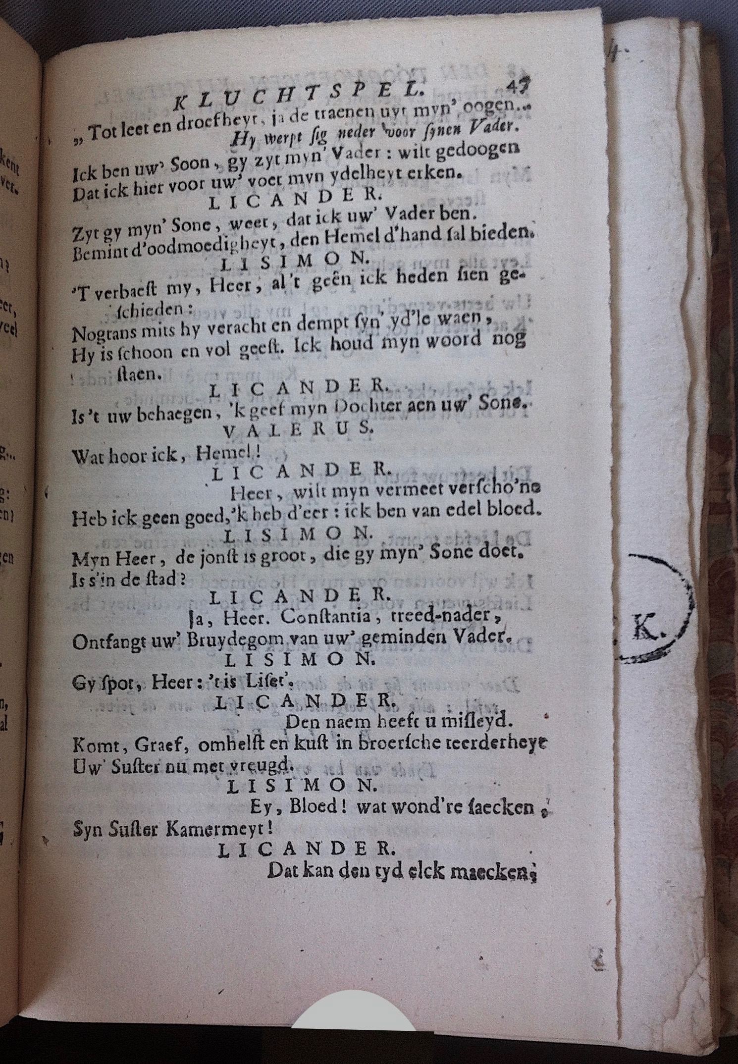 CammaertHoogmoedigen1757p47