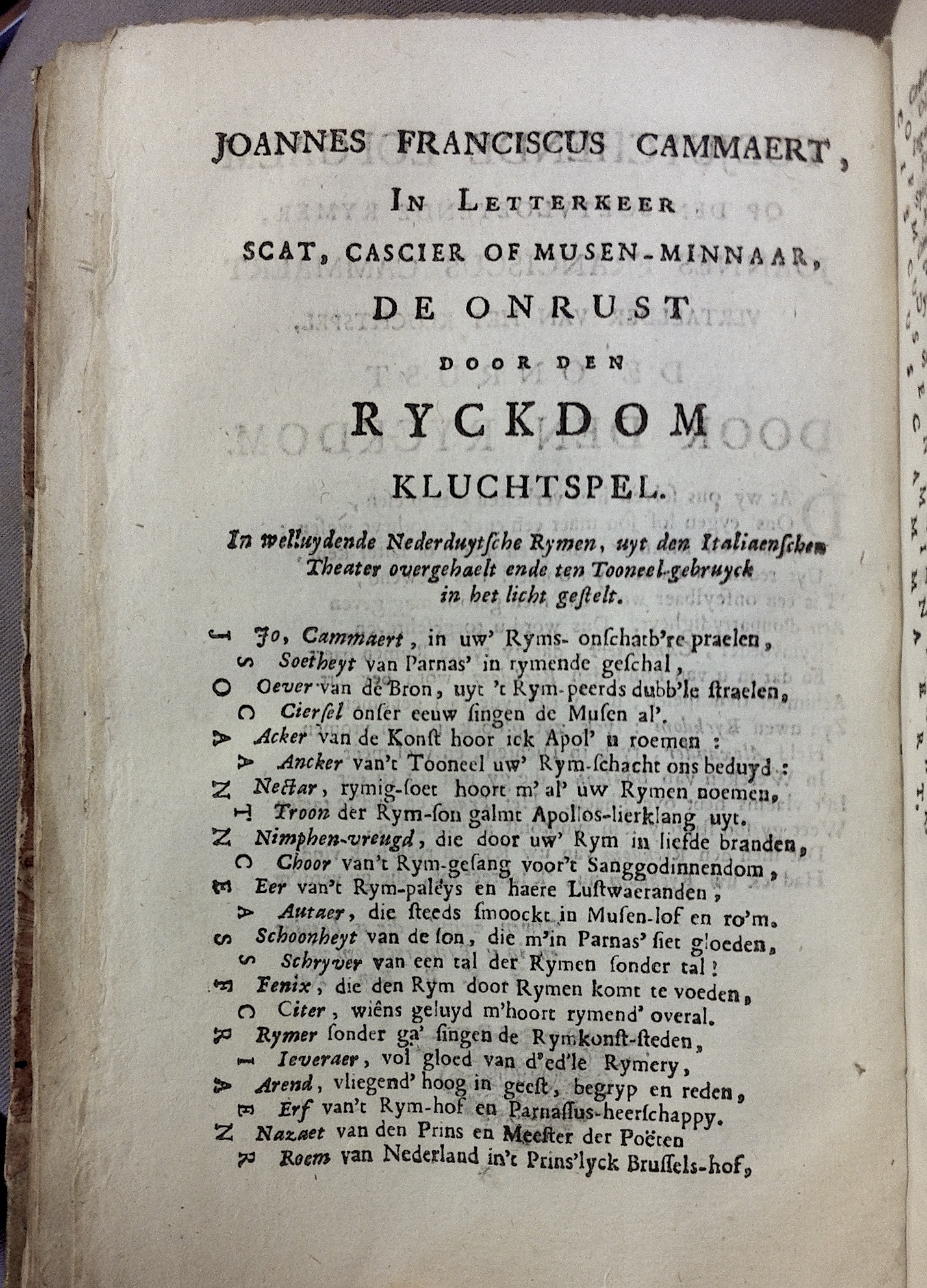 CammaertRyckdom1754a06.jpg