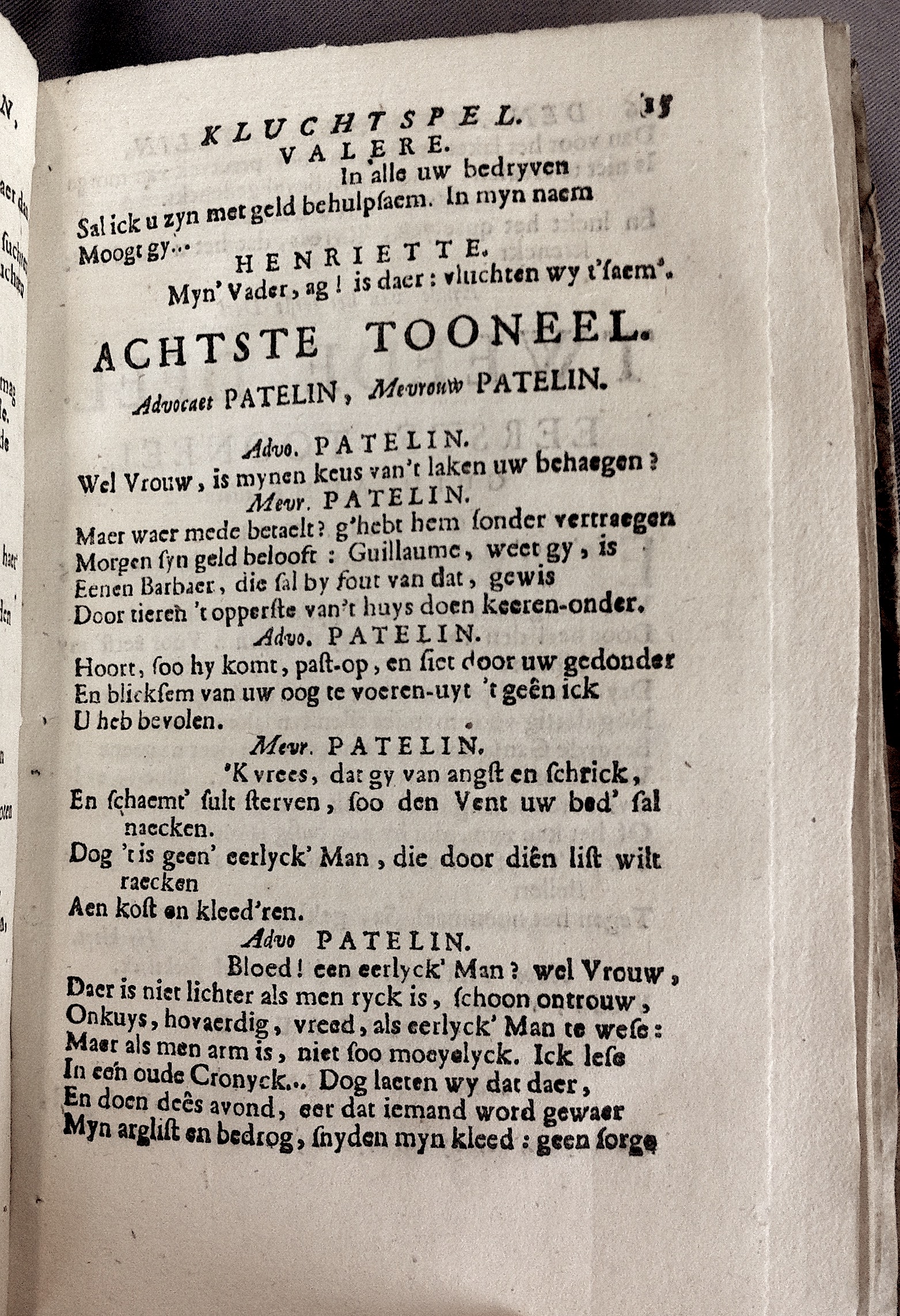 CammaertPatelin1754p15.jpg